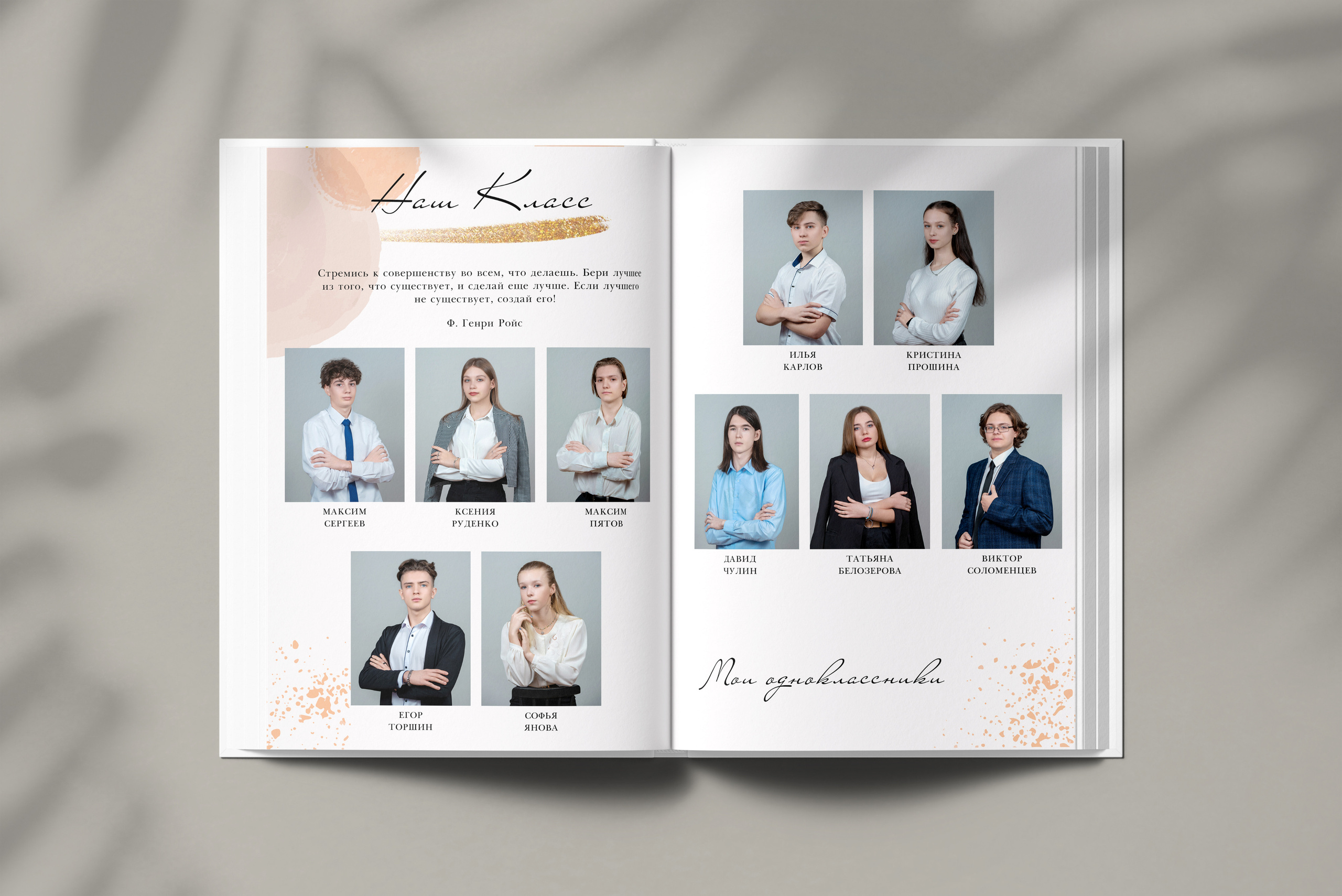 Персональный альбом на 7 разворотов-от 4700р. Выпускные альбомы для детского сада и школы в Туле