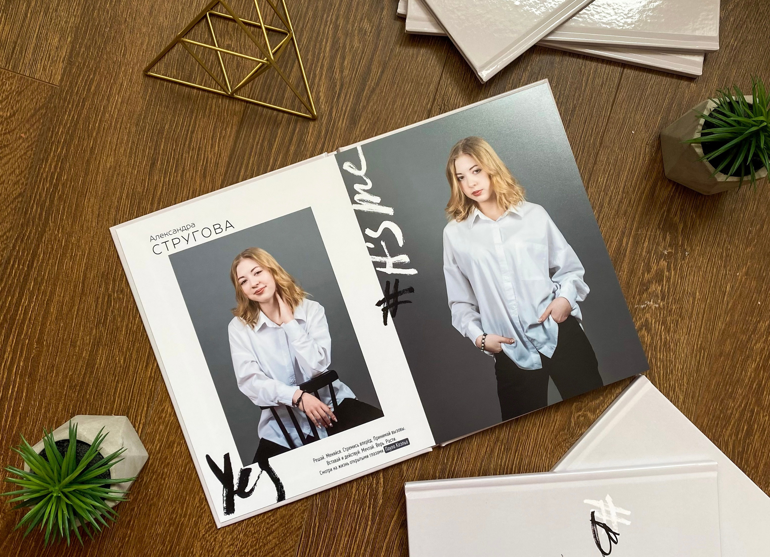 Альбом с единой версткой и персонализацией группового разворота на 5 разворотов. Выпускные альбомы для детского сада и школы в Туле