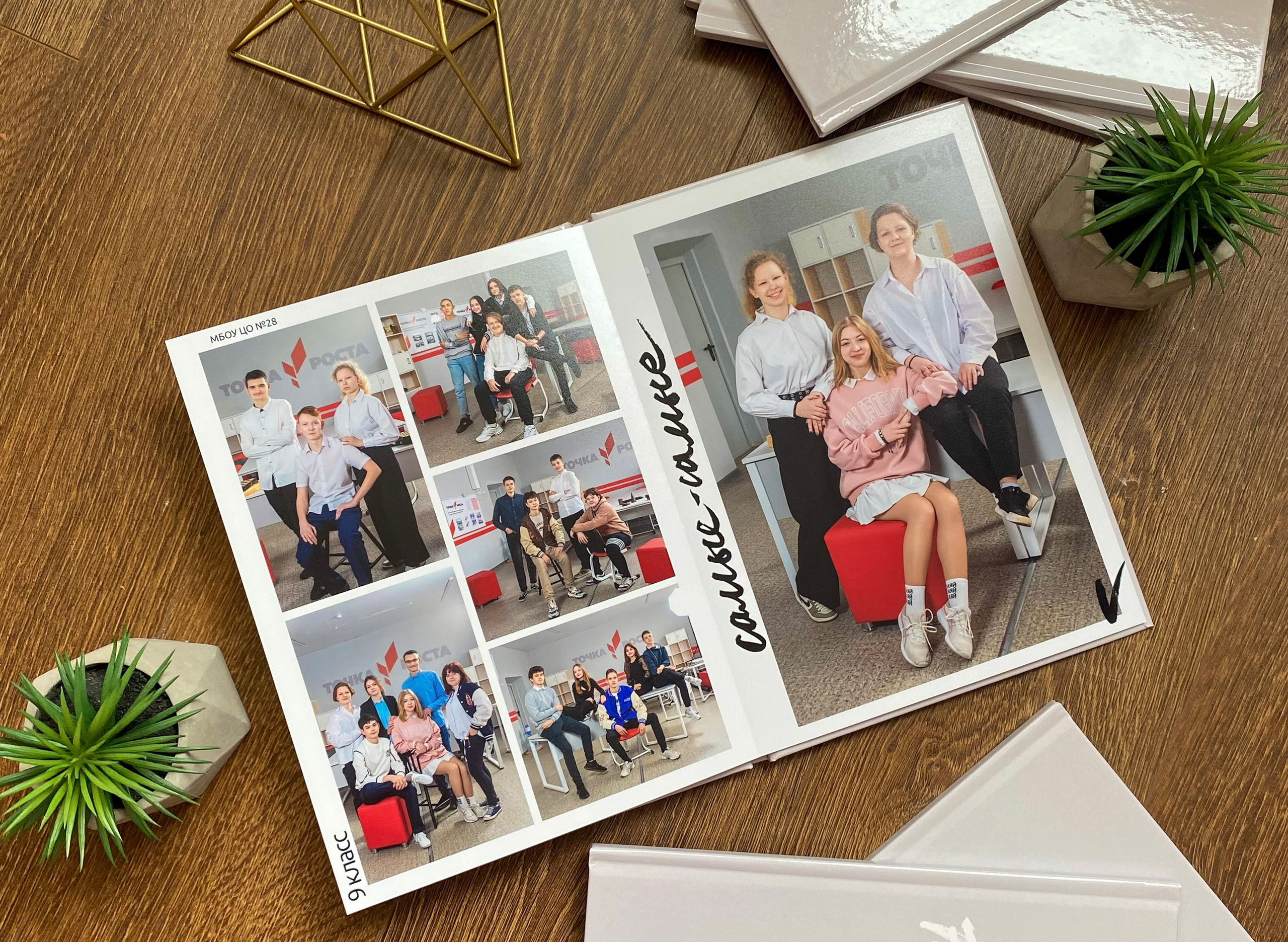 Альбом с единой версткой и персонализацией группового разворота на 5 разворотов. Выпускные альбомы для детского сада и школы в Туле