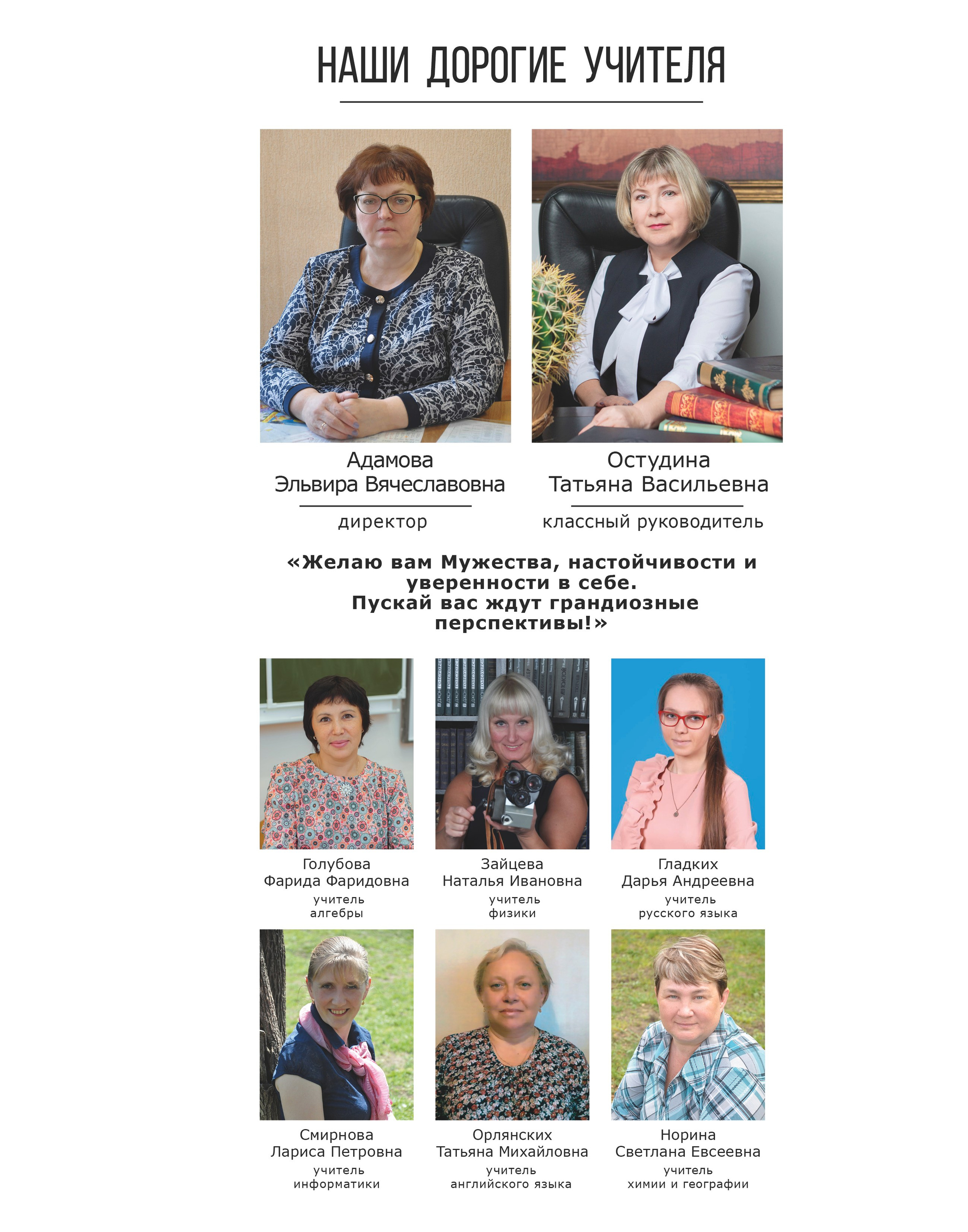 Альбом Медиум Студийный. Выпускные альбомы в школах и детских садах