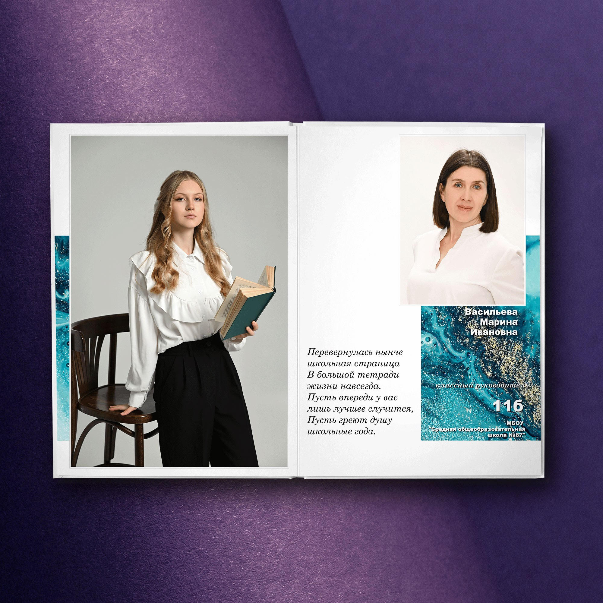 портрет на циклораме в фотостудии брянска для выпускников школ и садиков