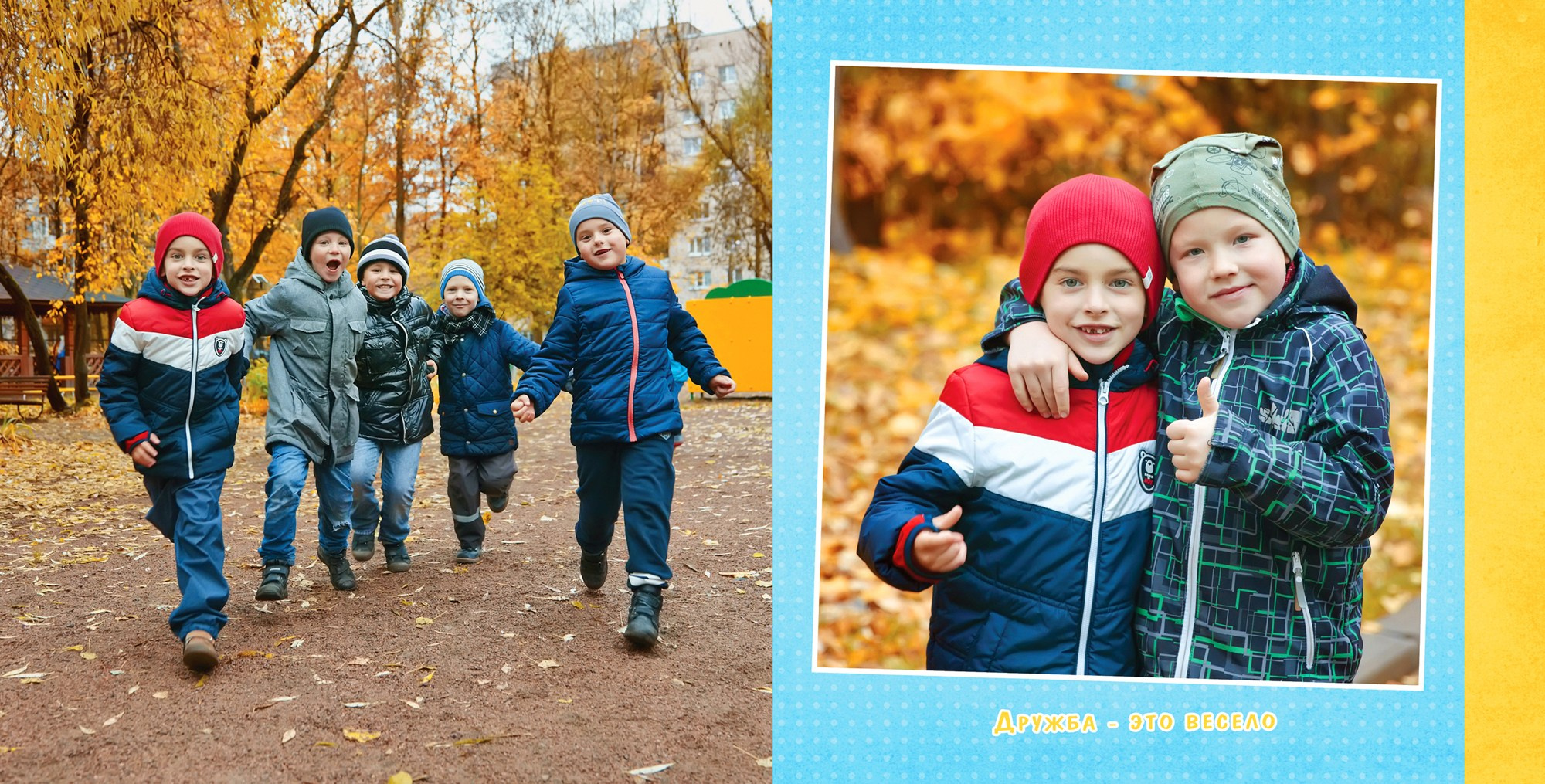 Развороты разных книг. Детская фотомастерская в Санкт-Петербурге