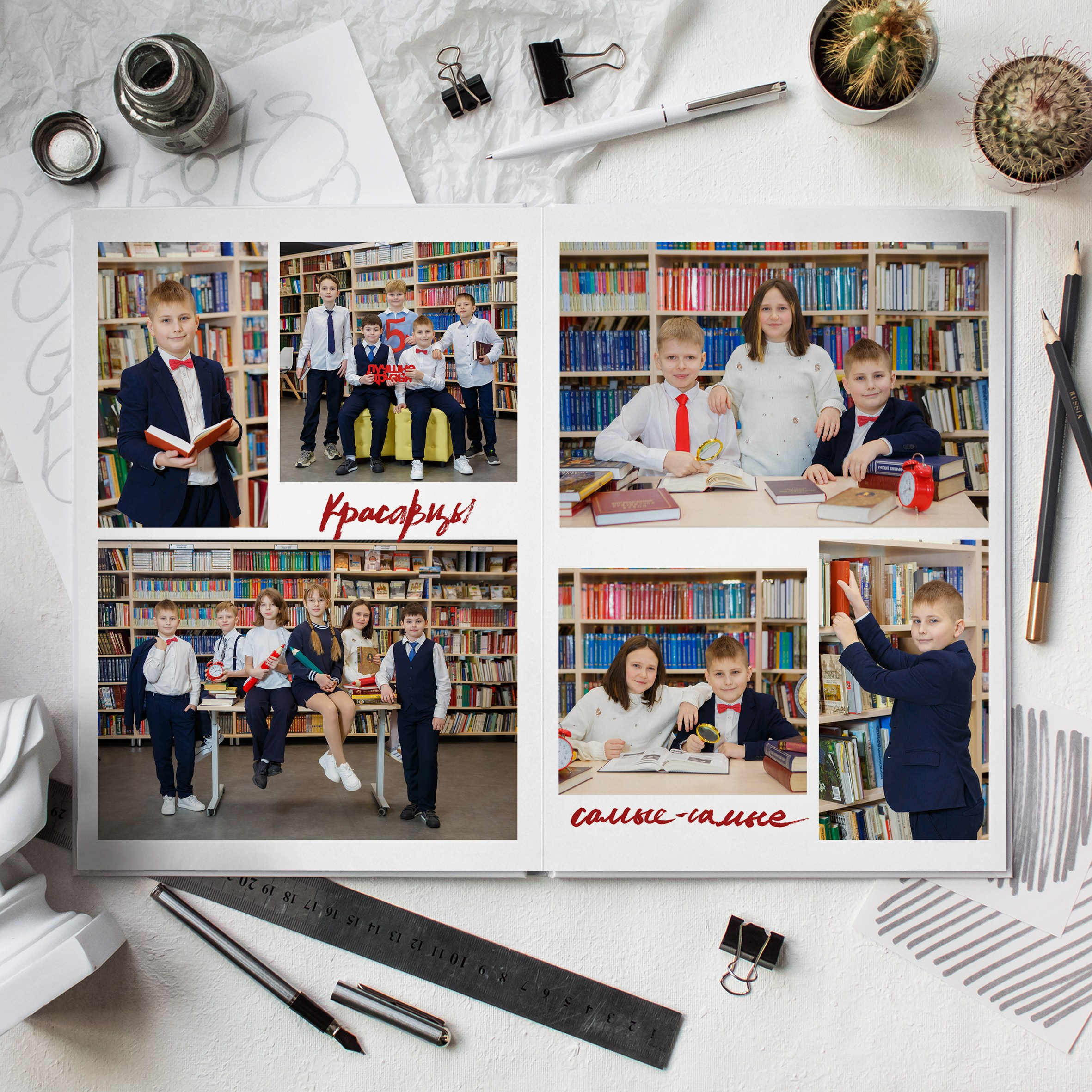 АЛЬБОМЫ ДЛЯ НАЧАЛЬНОЙ ШКОЛЫ 1-4 КЛАССЫ. Школьный фотограф Наталья Егорова