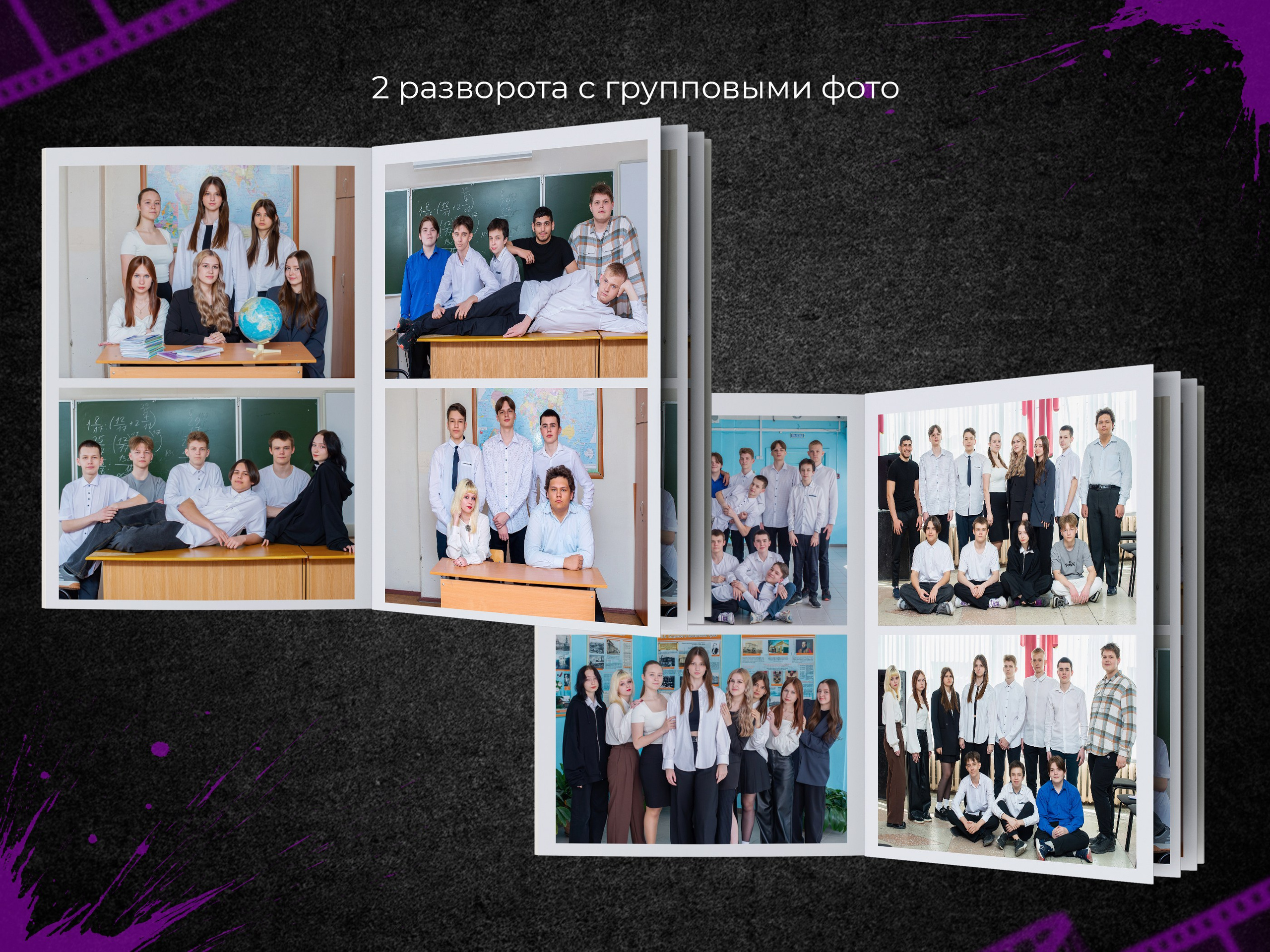 Бланко. Выпускные фотоальбомы в Пензе