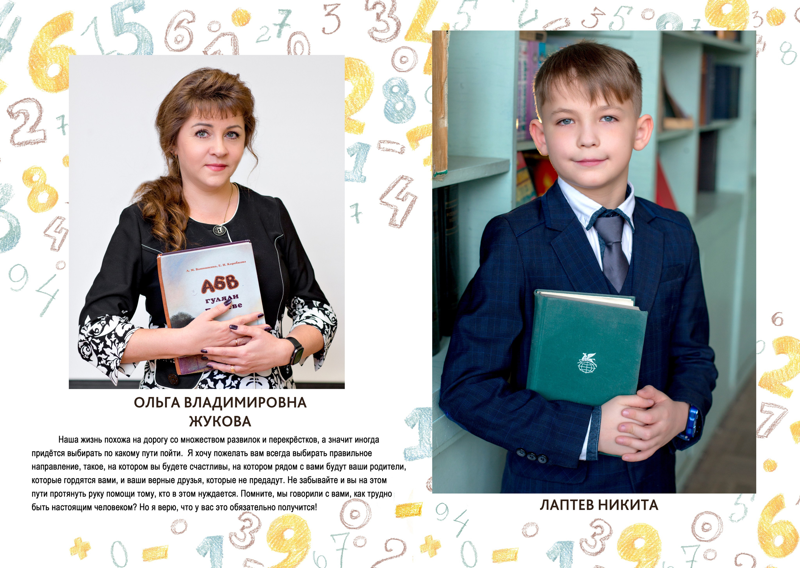 3900р Общий альбом. Главная