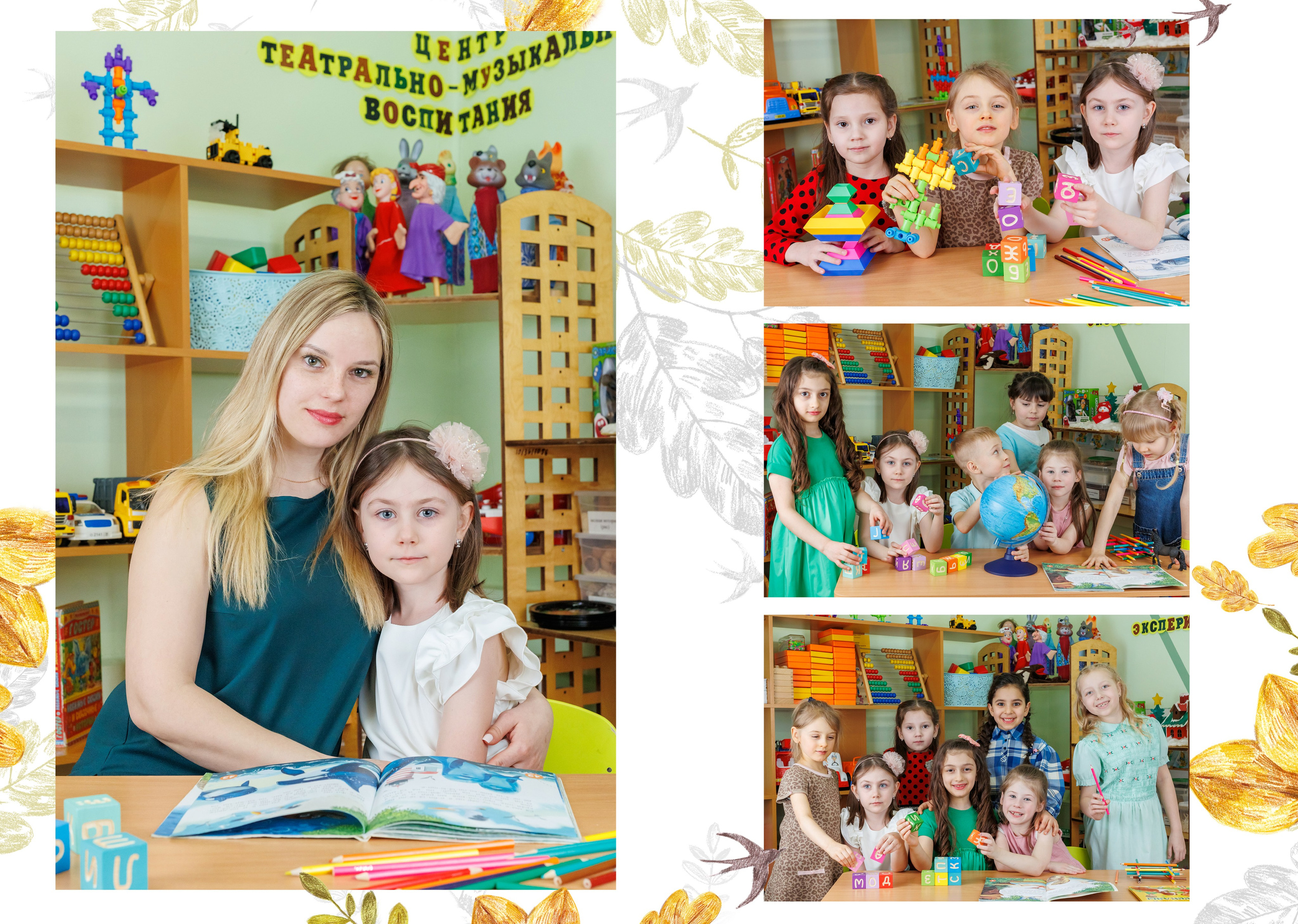 Услуги и Стоимость. Выпускные альбомы, Татьяна Дёмина, Школьный фотограф, Москва