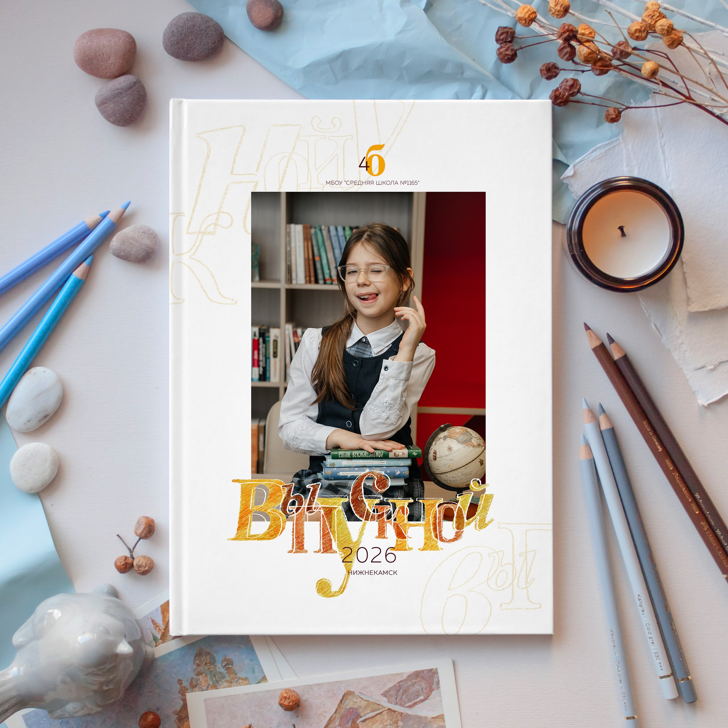 Начальная школа. Выпускные альбомы для школ и детских садов от Татьяны Майоровой