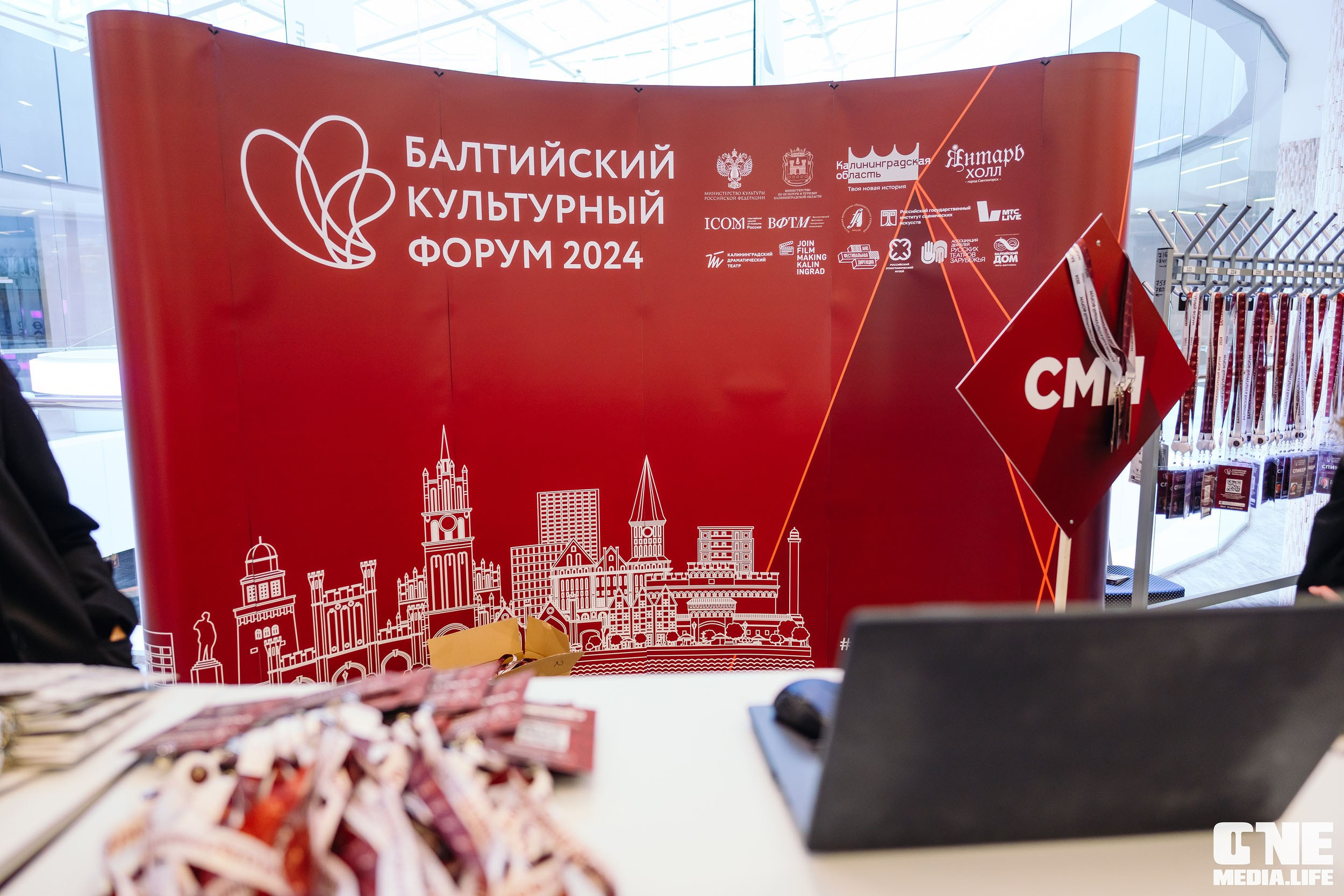 Балтийский Культурный Форум 2024. One Media Life: фоторепортажи, фотоотчеты с мероприятий и заведений