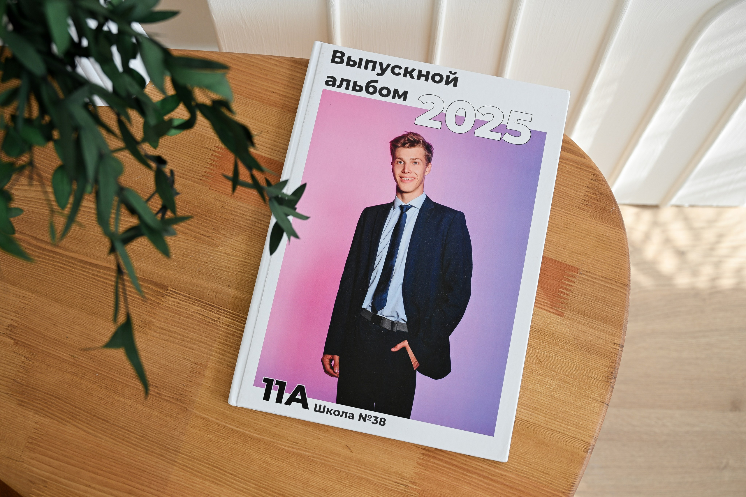 Выпускной альбом «Белый». Выпускные альбомы | Великий Новгород