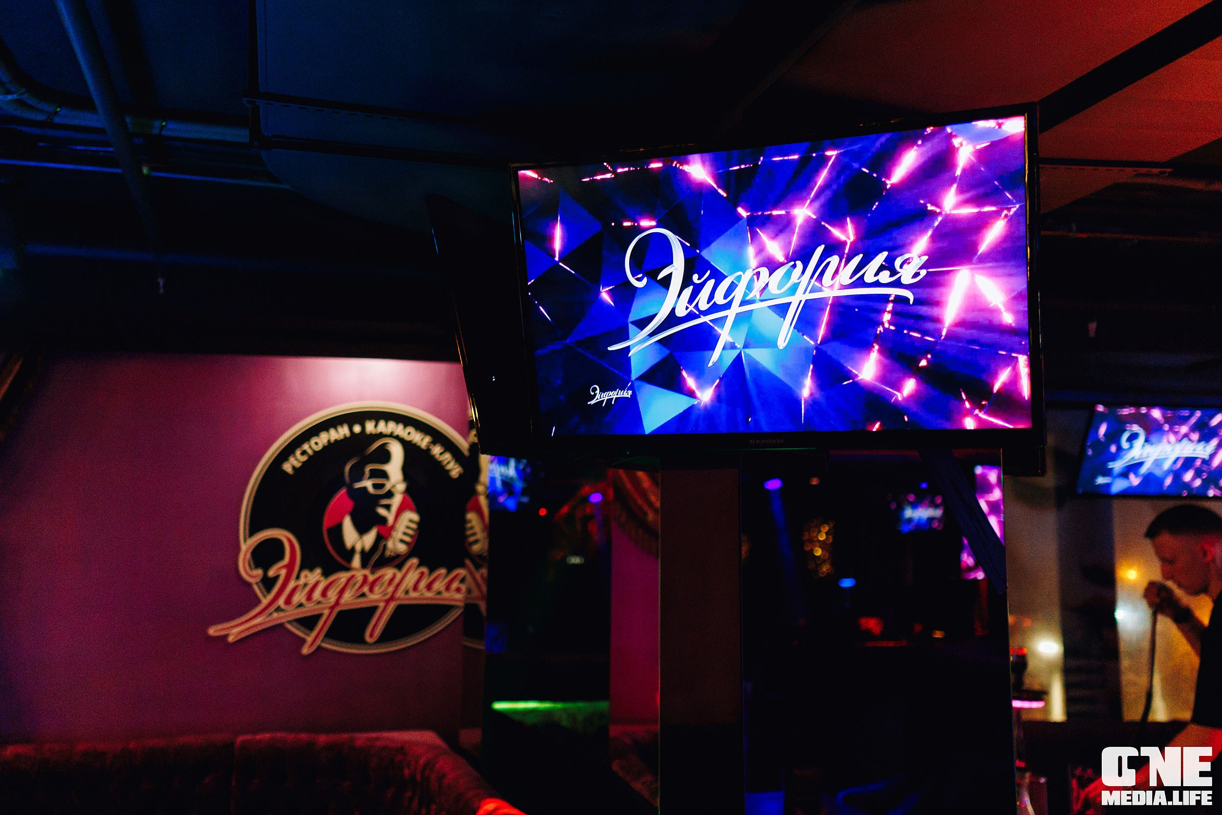 Фоторепортаж из караоке-клуба Эйфория. One Media Life: фоторепортажи, фотоотчеты с мероприятий и заведений