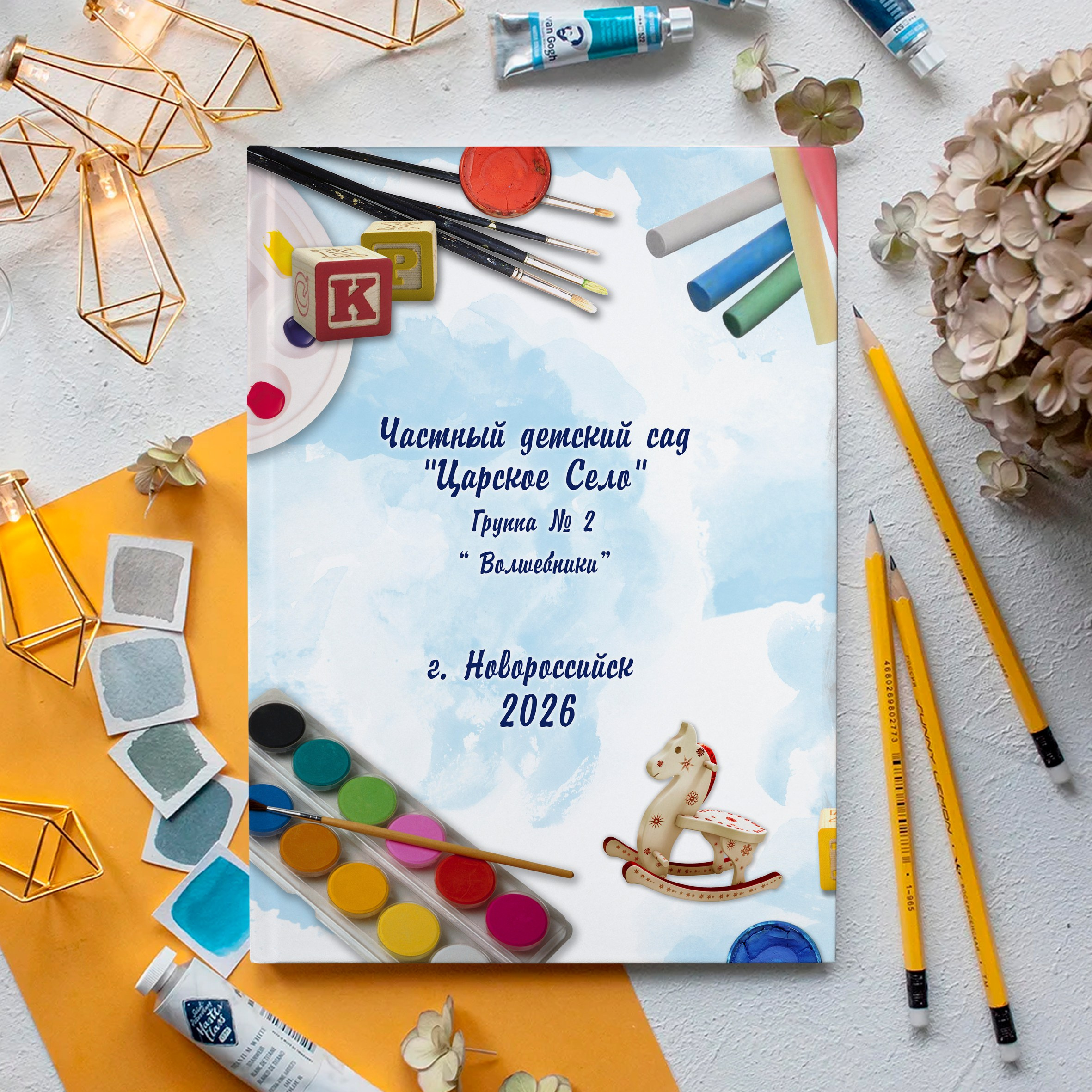 — Дизайны фотокниг детский сад. Выпускные альбомы Натальи Бутко: Новороссийск, Анапа, Геленджик