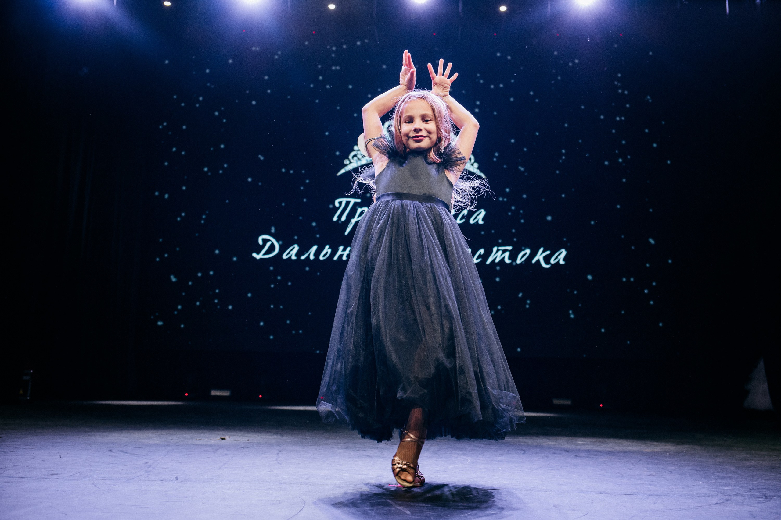 ПРИНЦЕССА ДАЛЬНЕГО ВОСТОКА. СВОИ. ФОТООТЧЕТЫ-СОБЫТИЯ-МЕСТА