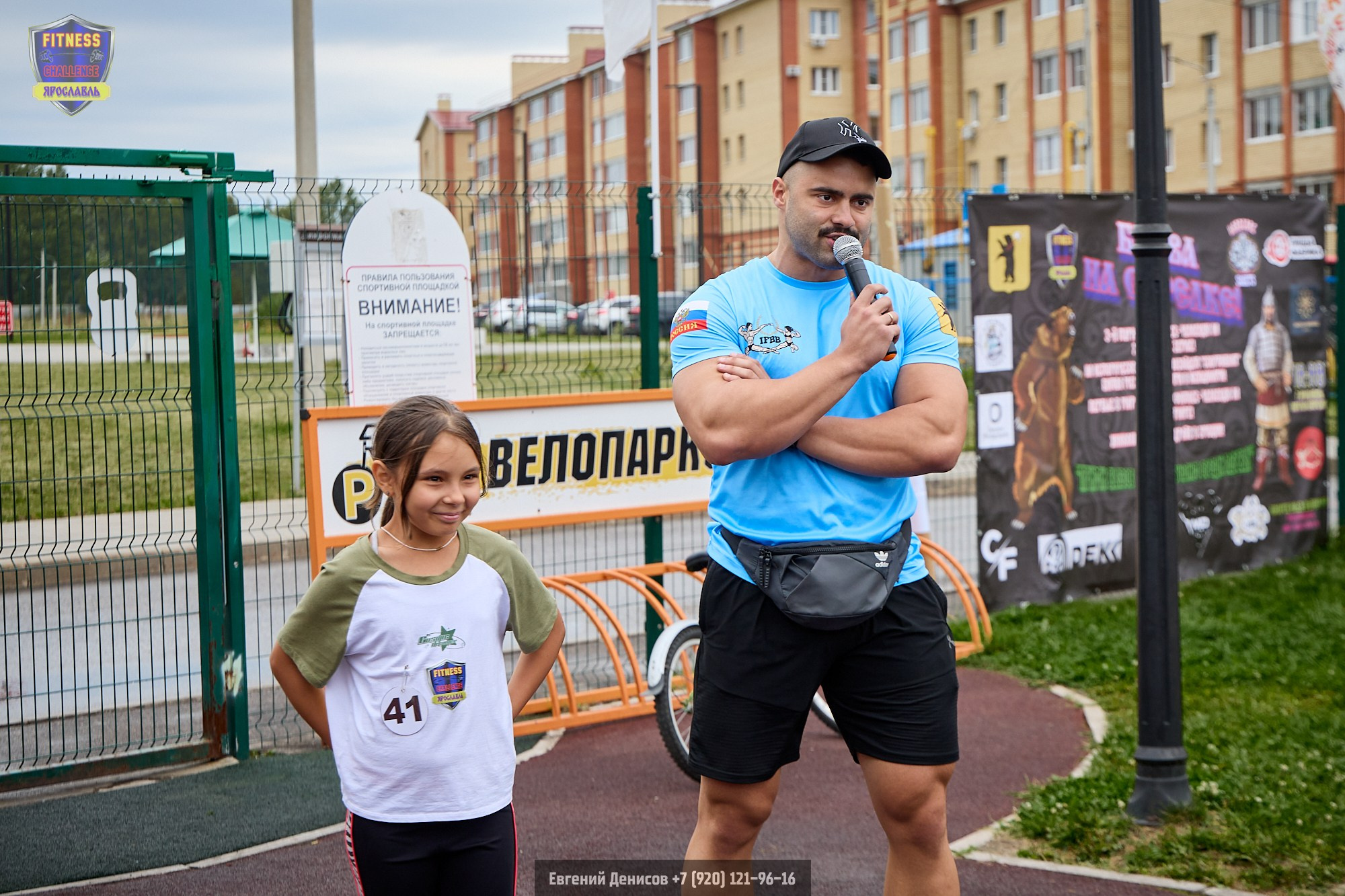 Fitness Challenge Битва на Стрелке. Портретный фотограф Евгений Денисов