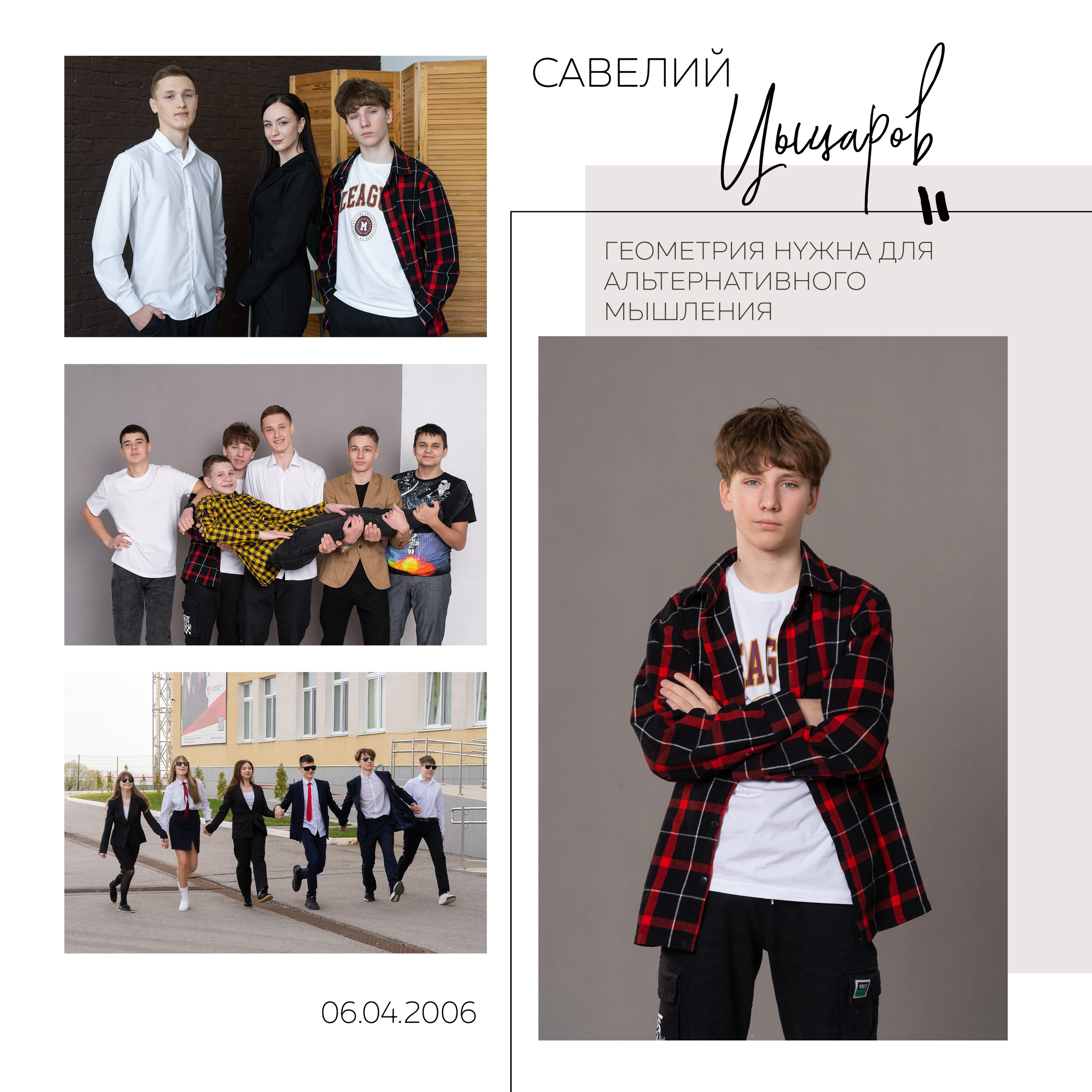 Шик (квадрат), 3700р. Фотограф Олеся Курсанова