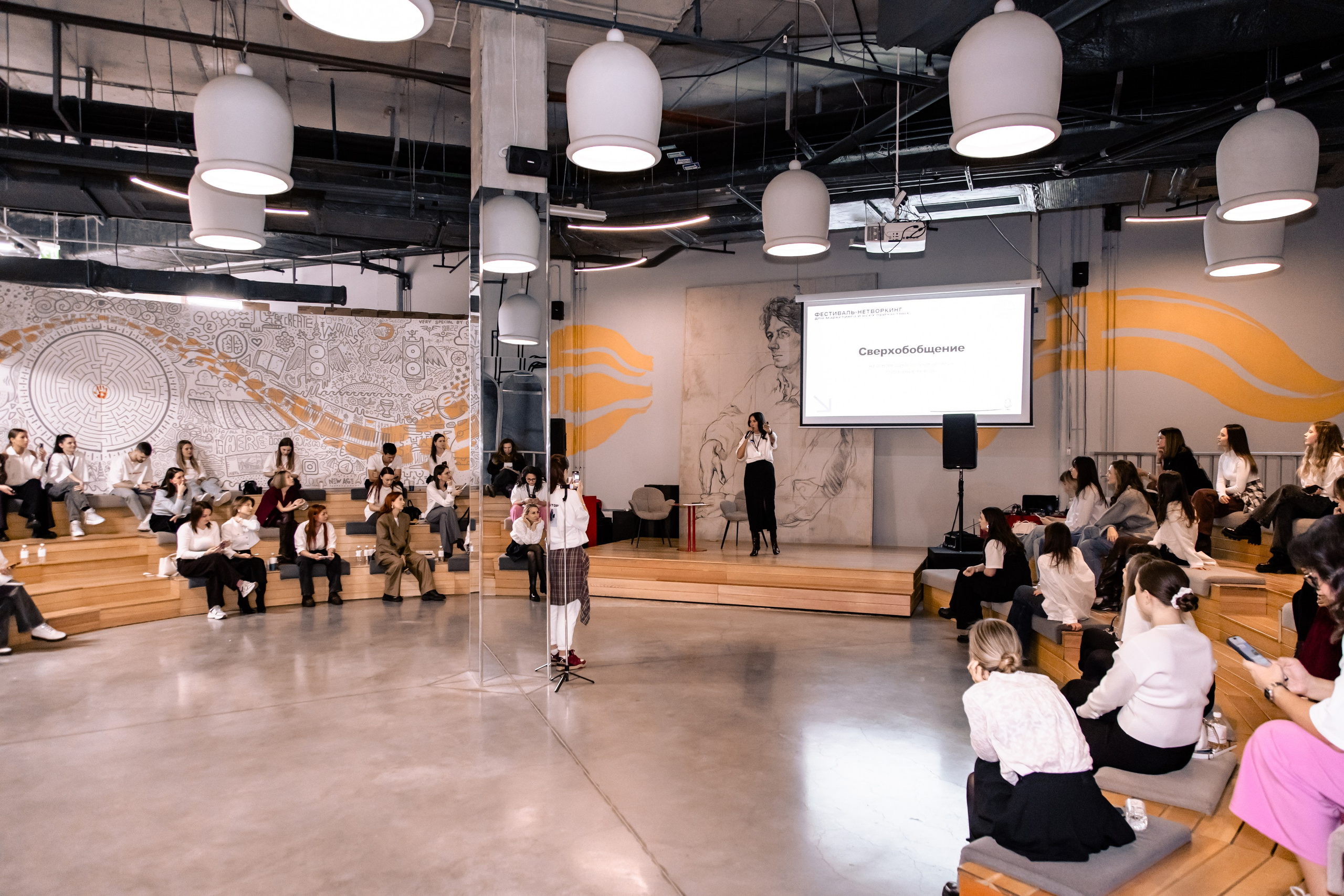 МАРКЕТИНГ ФЕСТ АИ. МЕДИА-РЕСУРС ХАБАРОВСК / Фотоотчеты / Репортажи / События