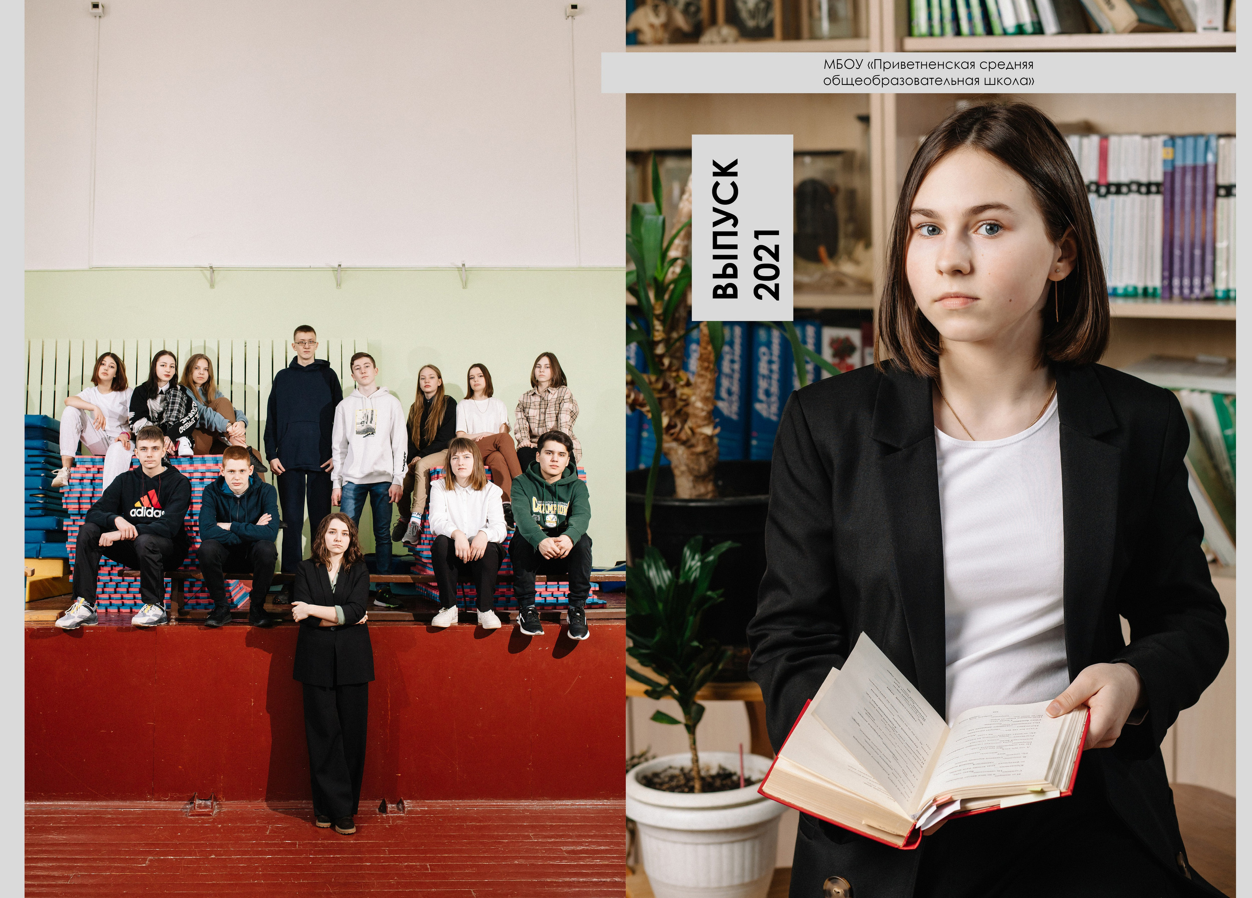 Школьные выпускные альбомы в Майкопе и Республике Адыгея. Семейный и свадебный фотограф в Майкопе Михаил Мартиросян