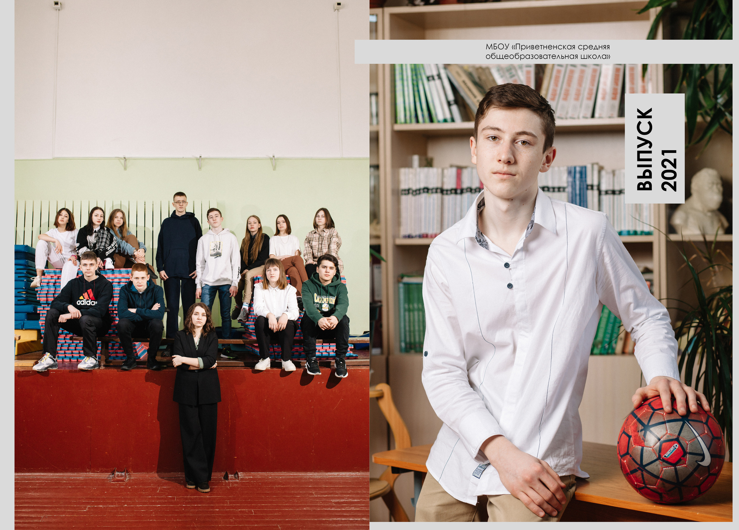 Школьные выпускные альбомы в Майкопе и Республике Адыгея. Семейный и свадебный фотограф в Майкопе Михаил Мартиросян