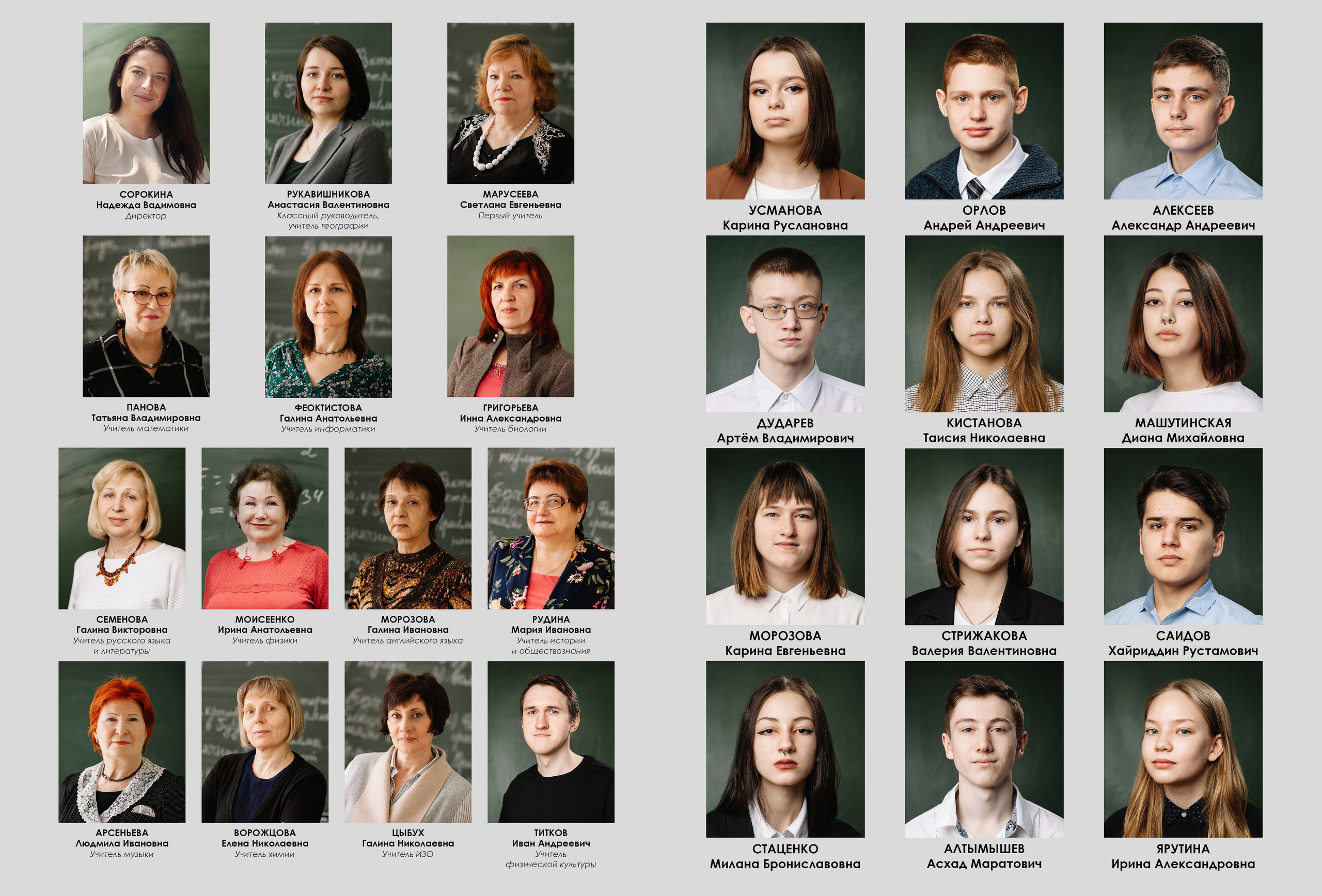 Школьные выпускные альбомы в Майкопе и Республике Адыгея. Семейный и свадебный фотограф в Майкопе Михаил Мартиросян