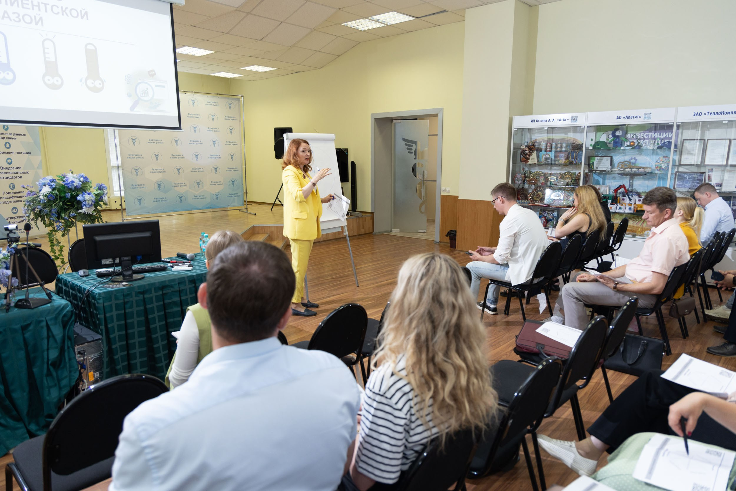 МАСТЕР-КЛАСС «ПОЧЕМУ СЛИВАЮТСЯ КЛИЕНТЫ В ПРОДАЖАХ»