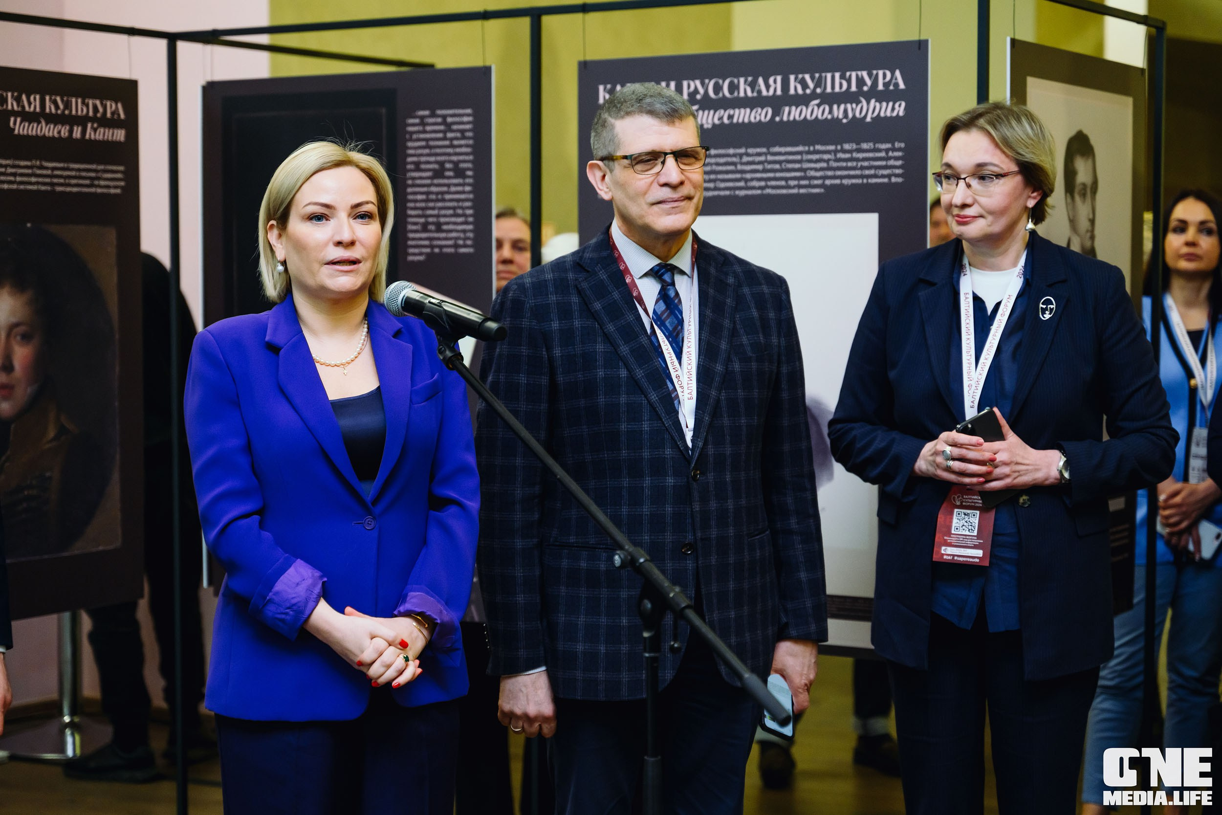 Балтийский Культурный Форум 2024. One Media Life: фоторепортажи, фотоотчеты с мероприятий и заведений