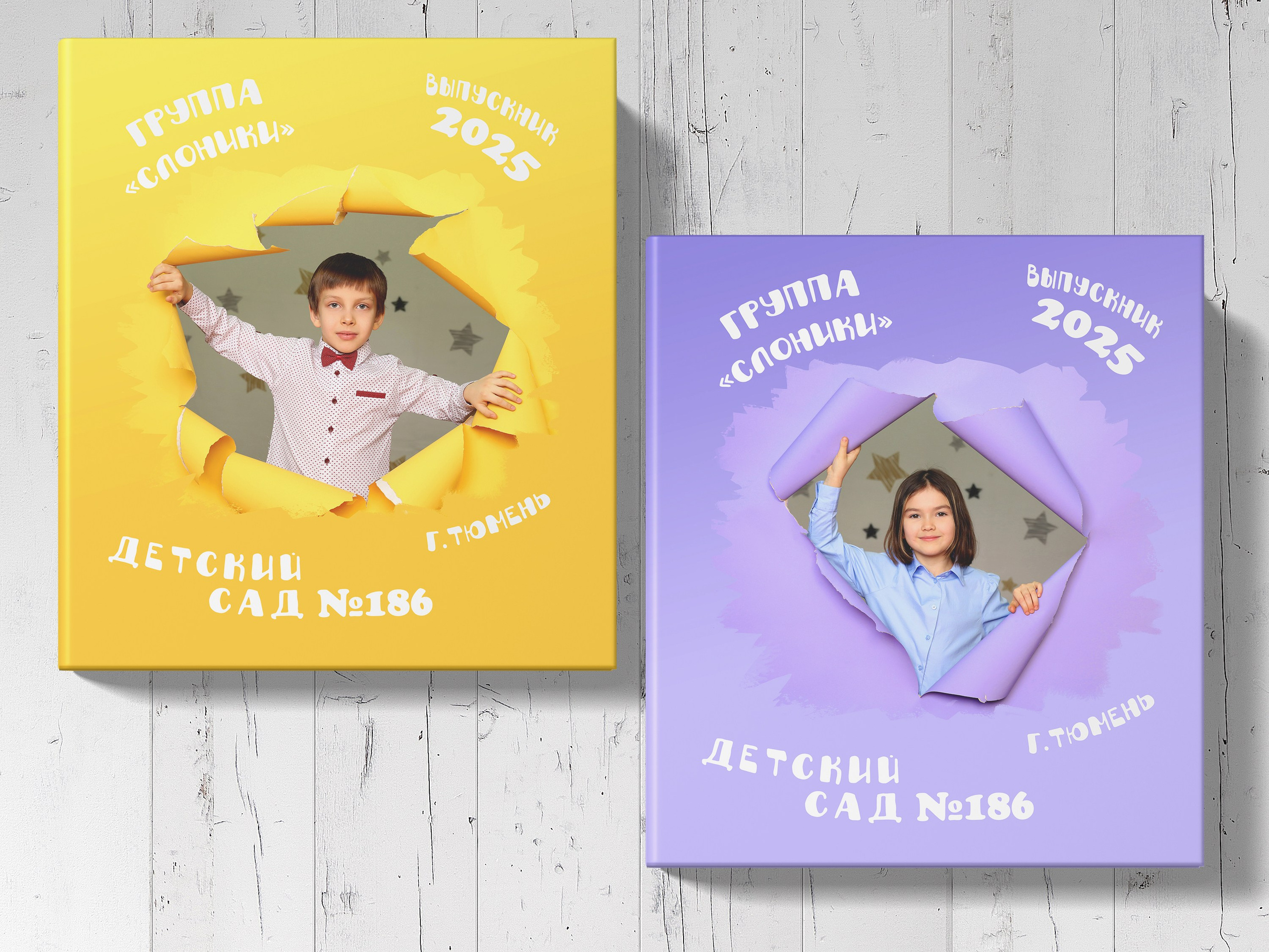 Выпускной альбом "Взрывной". Выпускные альбомы в Тюмени для школ, садов, вузов спортивных секций