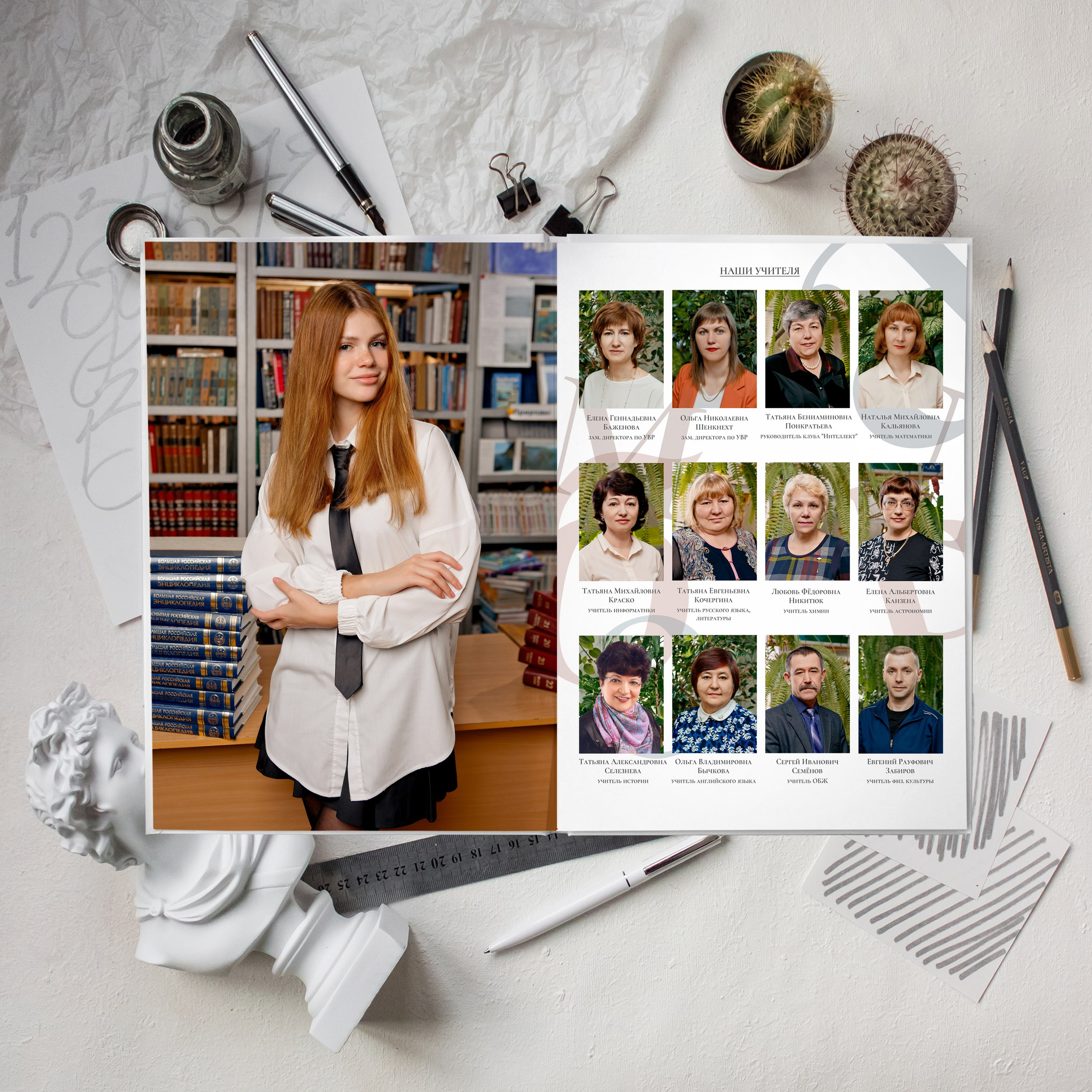 СВЕТЛЫЙ — ЧЁРНЫЙ. Школьный и свадебный фотограф Анастасия Соколовская, Тайшет