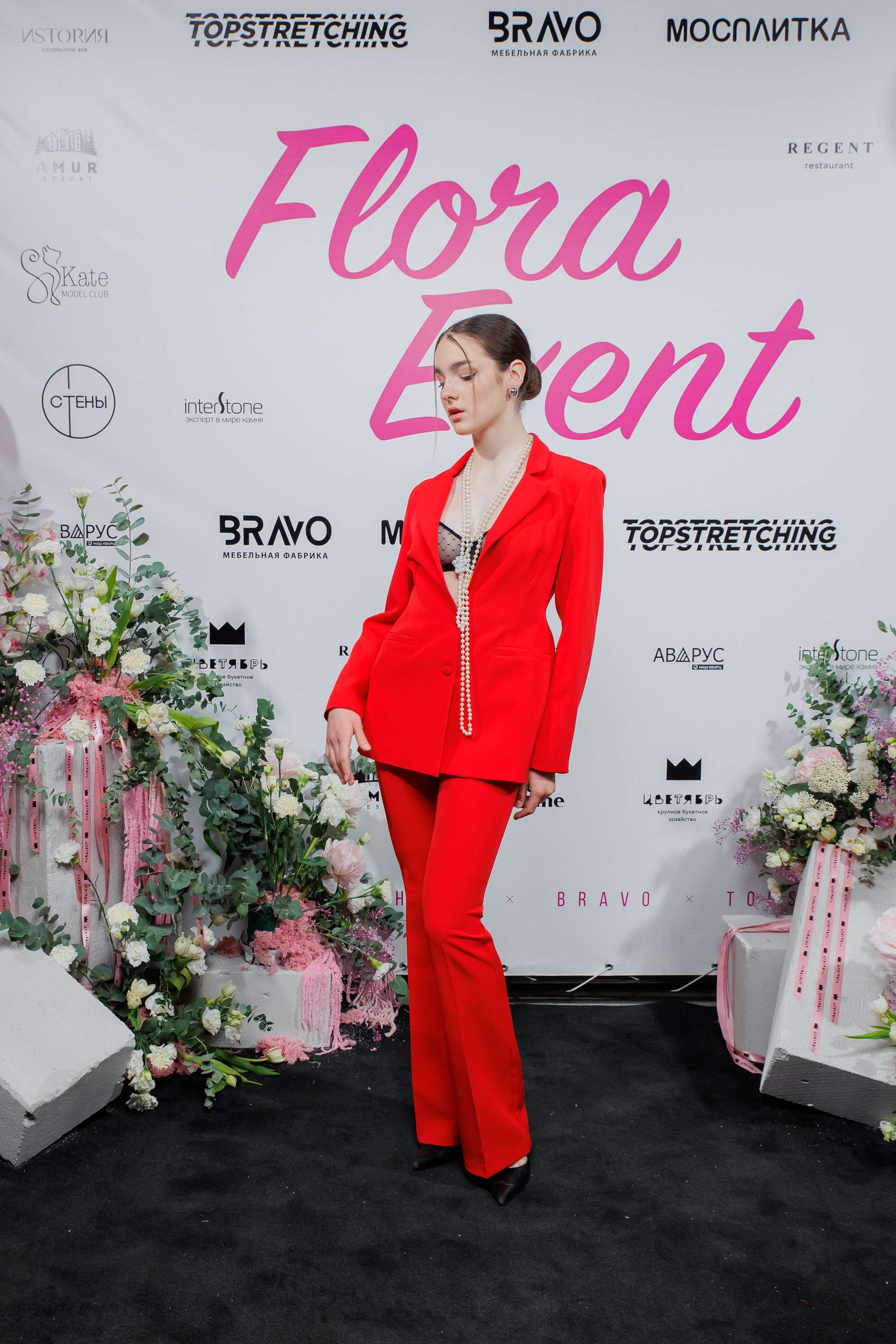 BRAVO — FLORA EVENT — PART III. СВОИ. ФОТООТЧЕТЫ-СОБЫТИЯ-МЕСТА