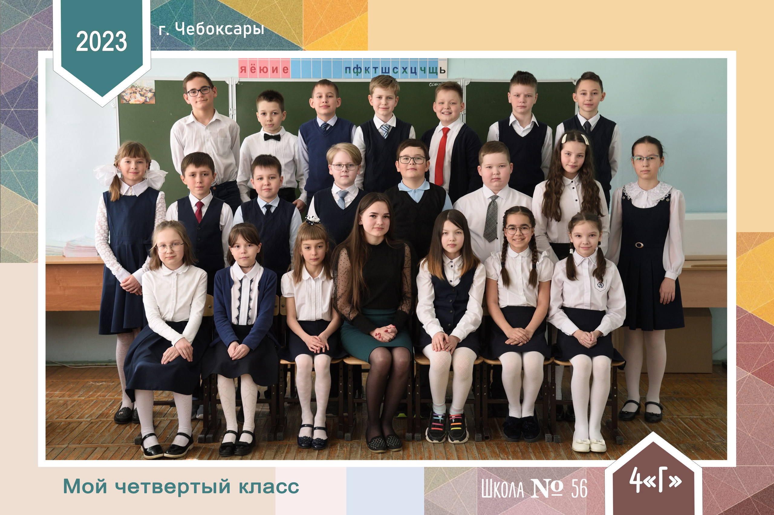 Виньетки. Семейный и школьный Фотограф Чебоксары