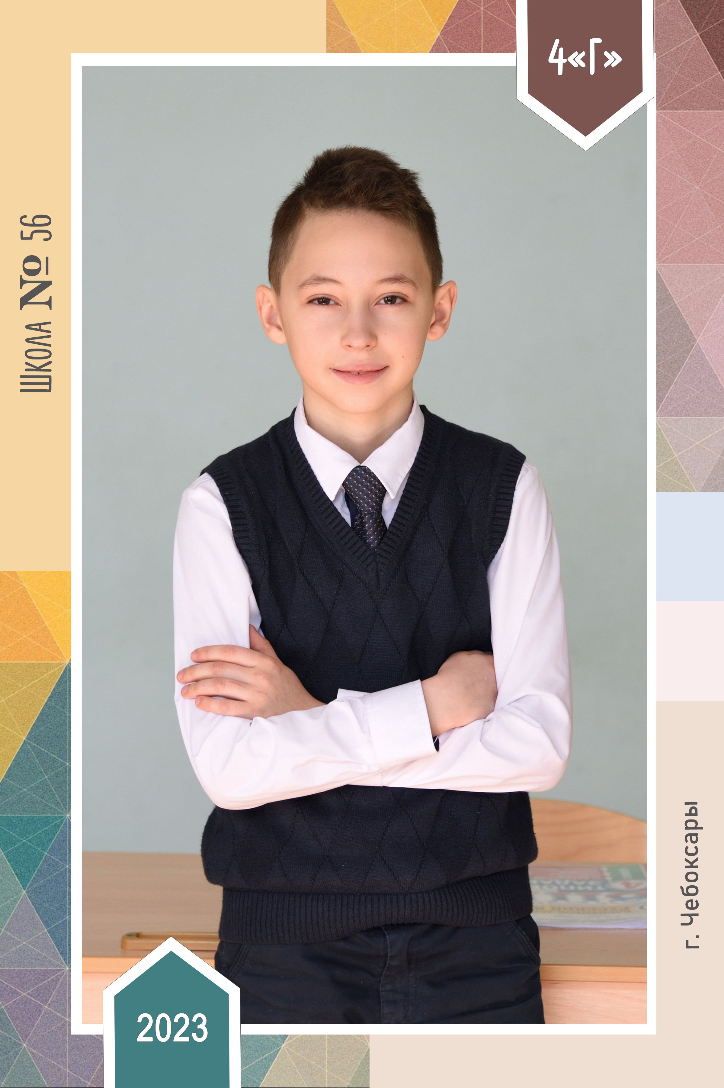 Виньетки. Семейный и школьный Фотограф Чебоксары