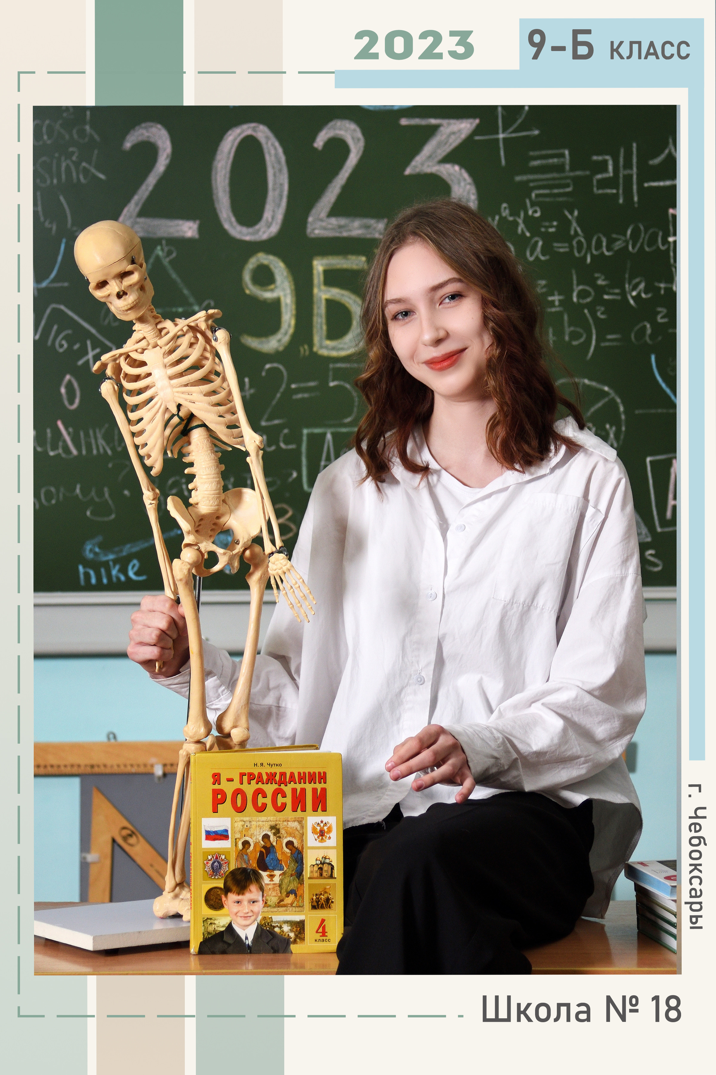 Виньетки. Семейный и школьный Фотограф Чебоксары