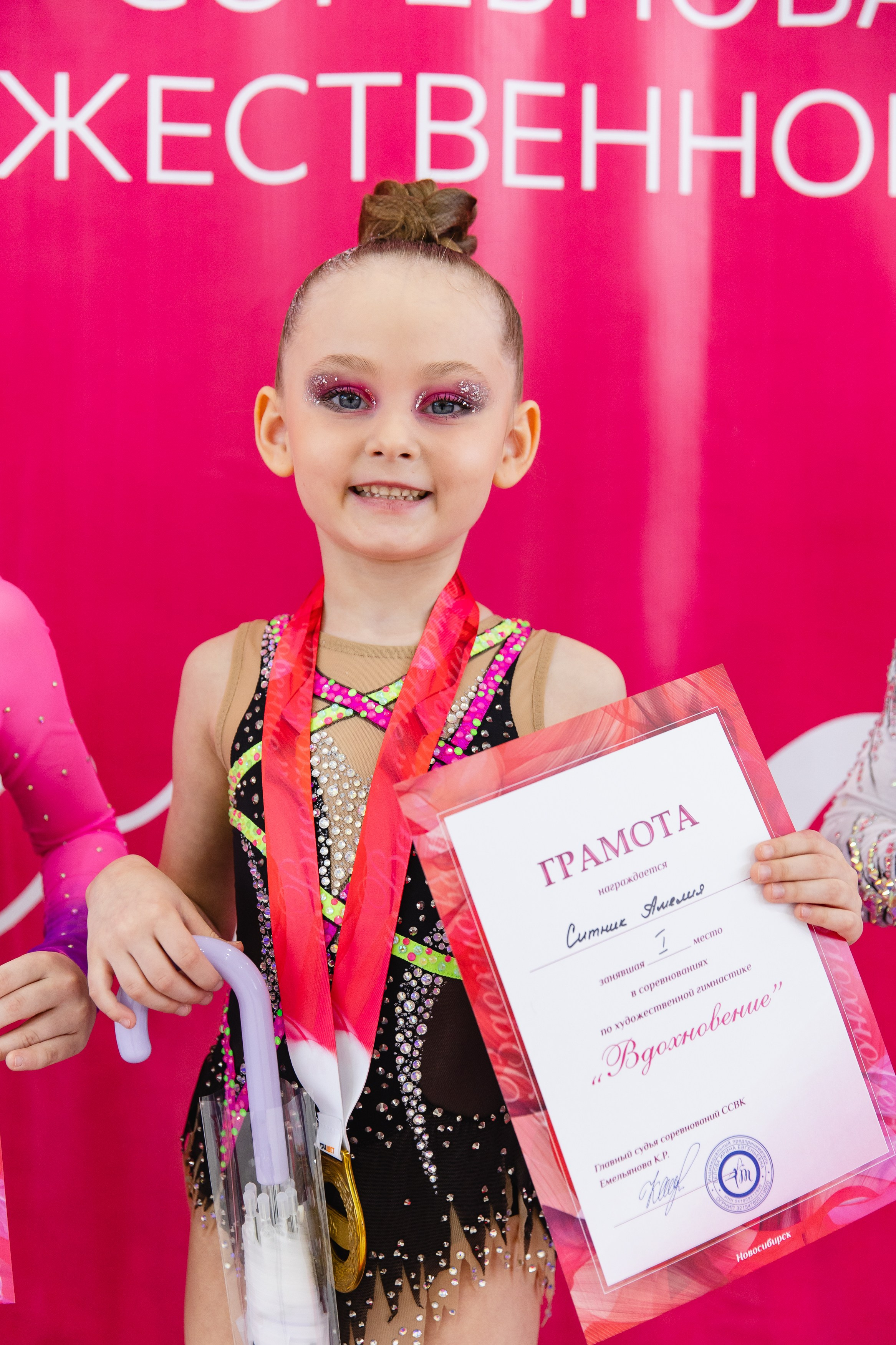 Вдохновение. Воробьева Ксения — Спортивный и танцевальный фотограф Новосибирск