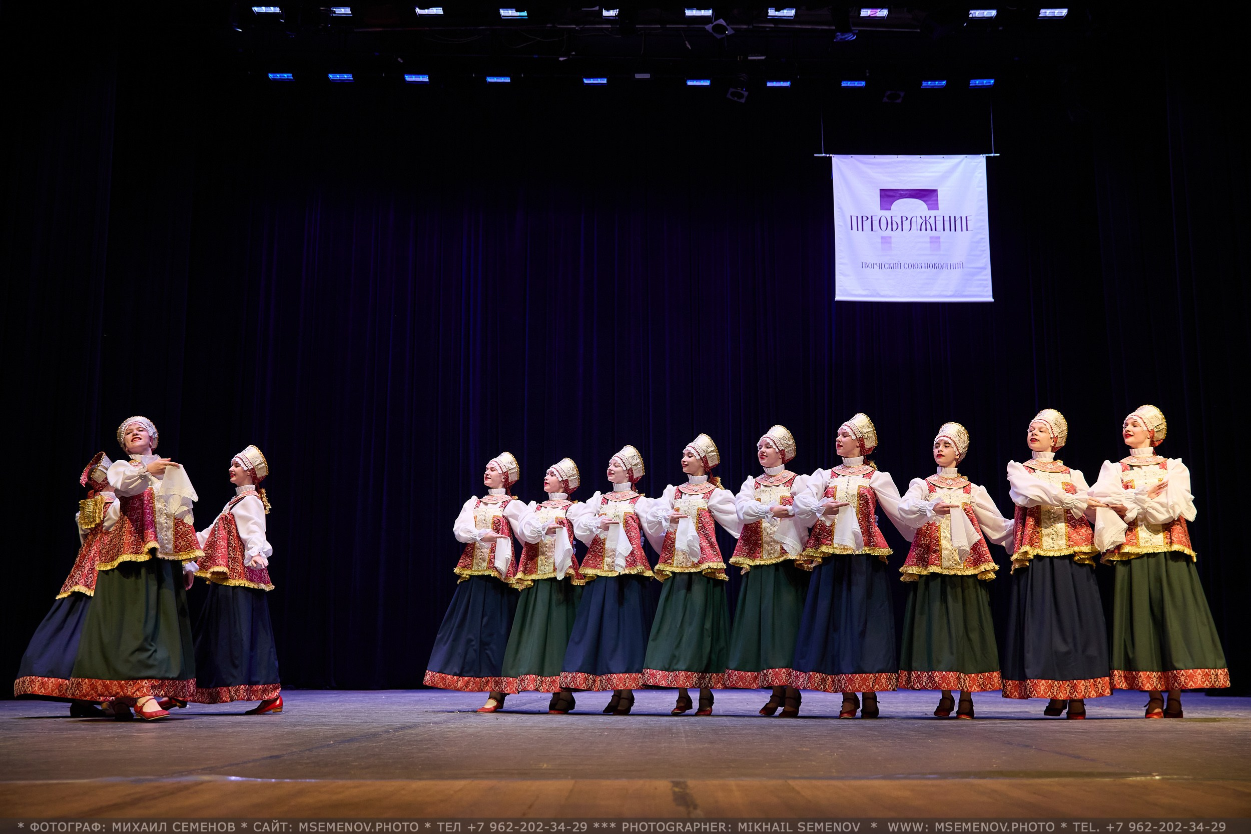 АНОНС фоторепортажа с Конкурса «Союз поколений». Photographer for business Mikhail Semenov. Aqua photo studio, photo school