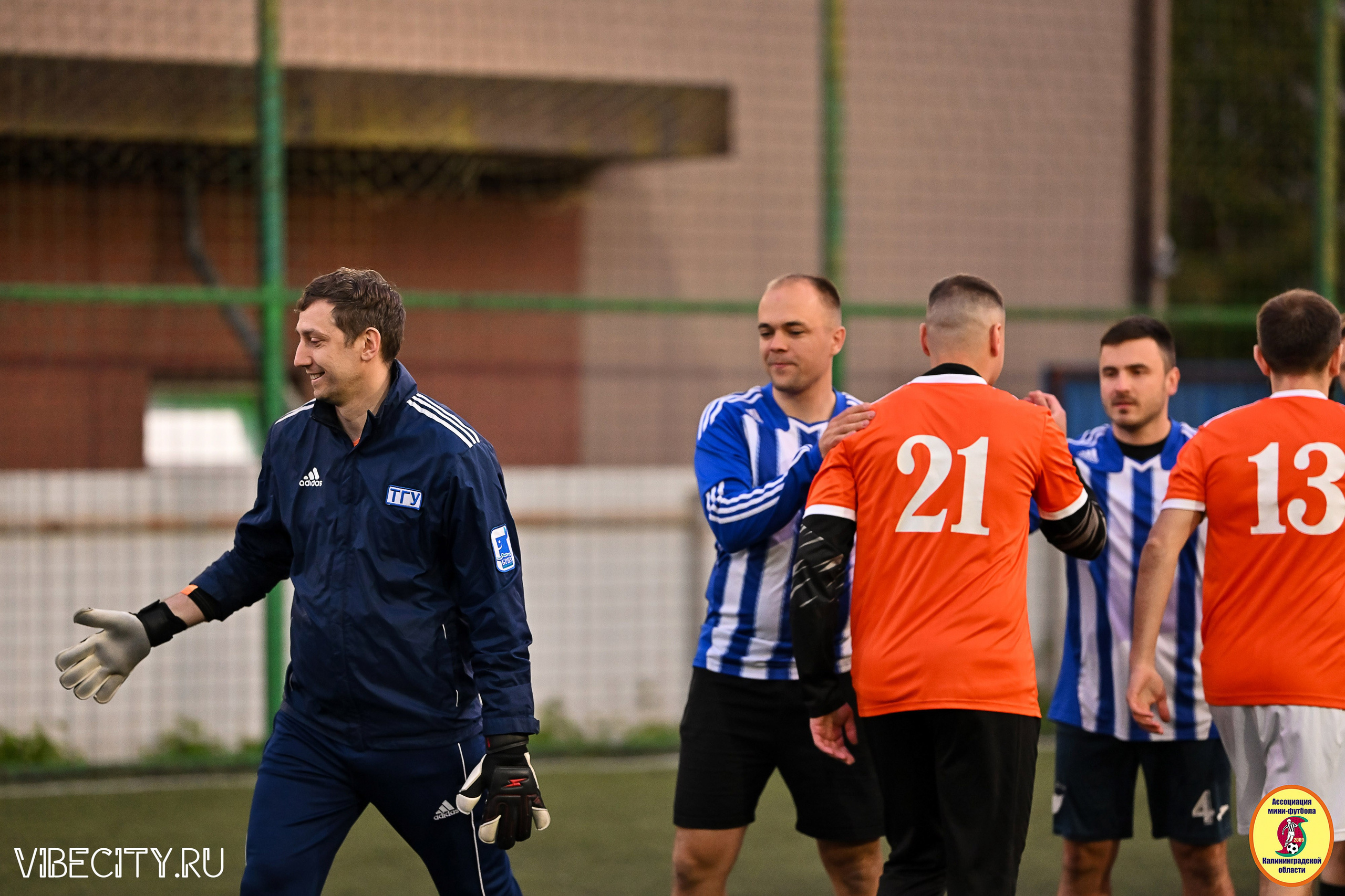 ИГРЫ МИНИ-ФУТБОЛЬНОЙ ЛИГИ. VIBECITY.RU Вайб Сити Ру Фоторепортажи Фотоотчеты Калининград