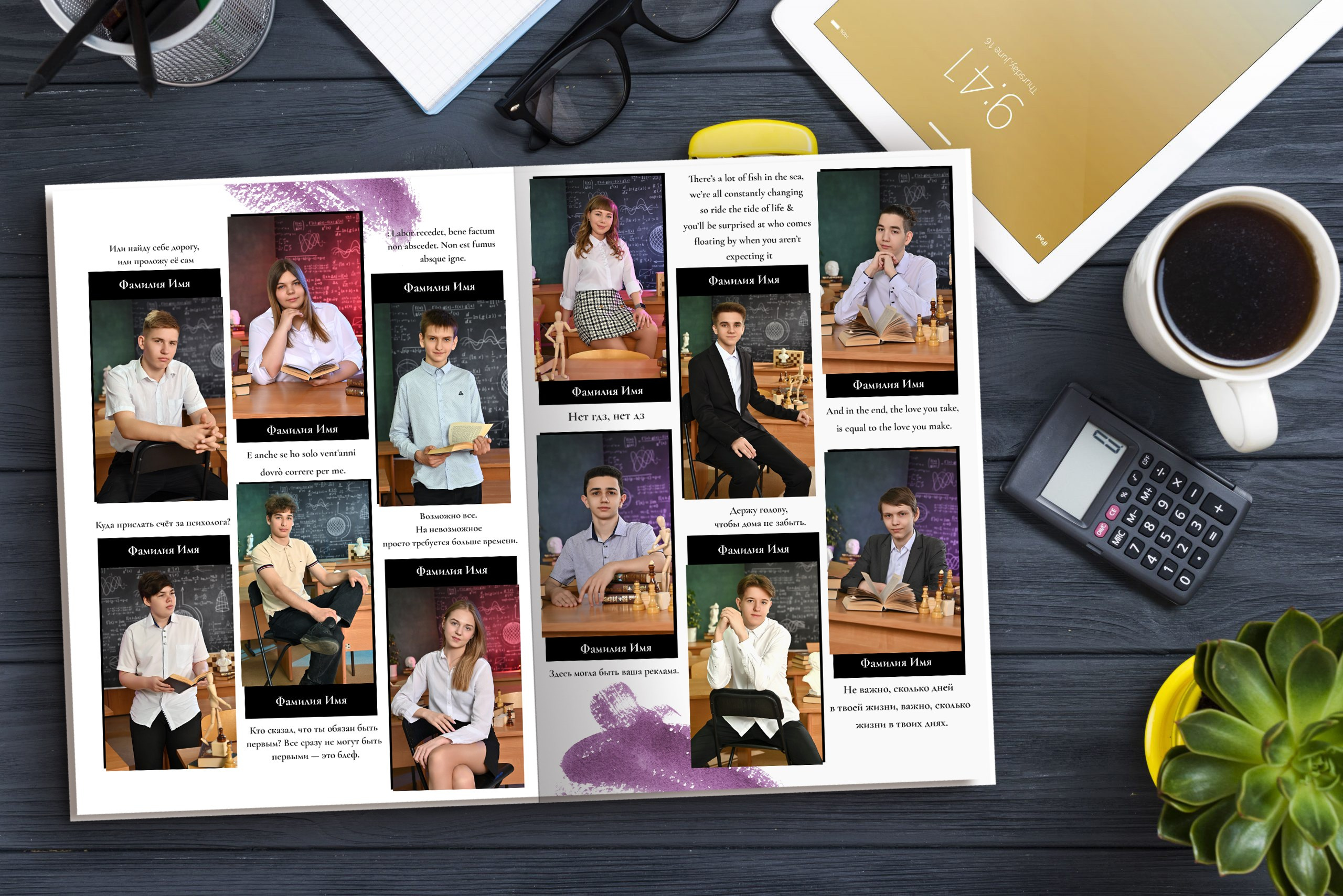 Штрихи — 5 разворотов. Надежда Хабарина школьный и детский фотограф в Самаре АЛЬБОМЫ от 1700р