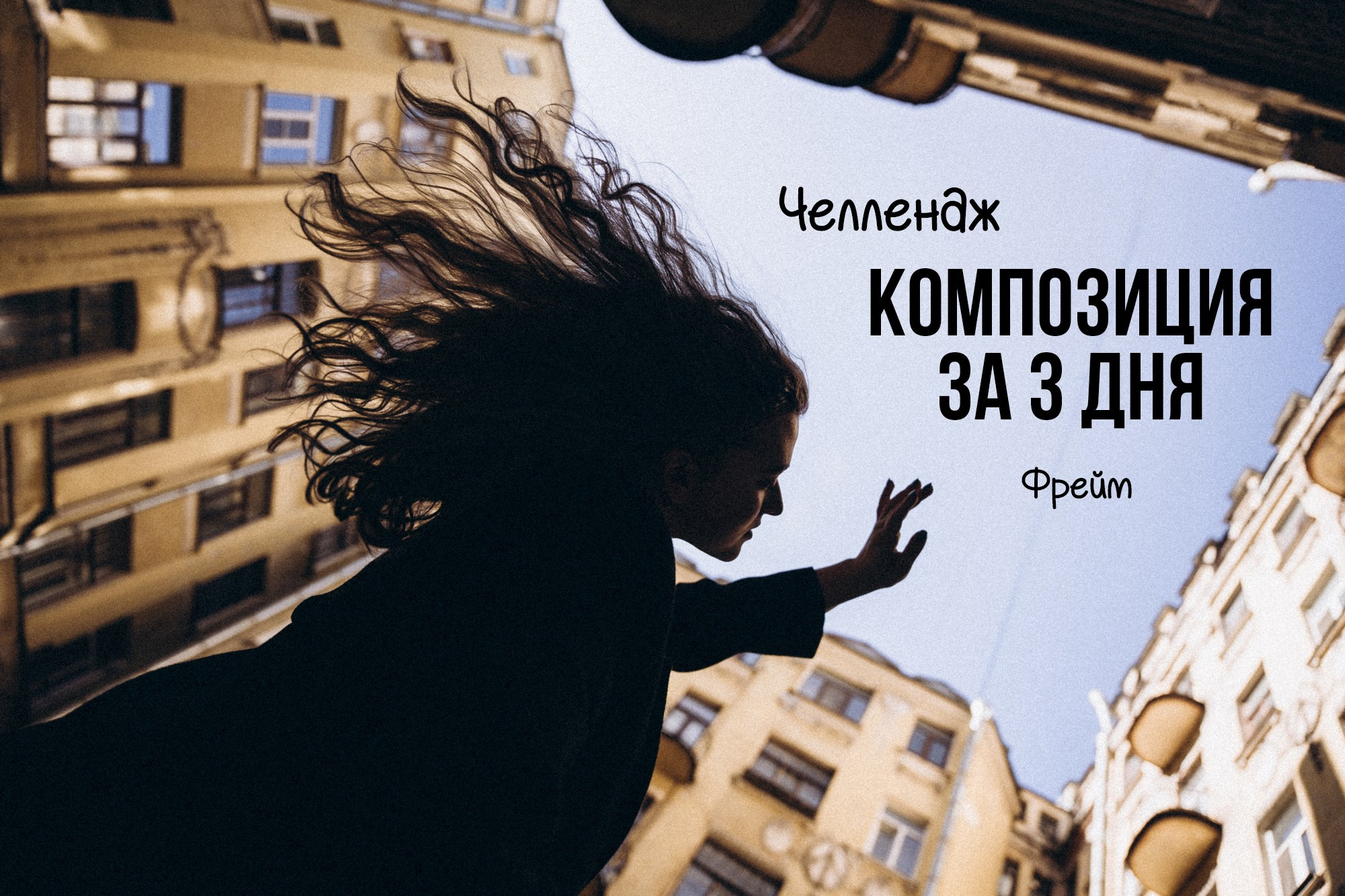 Полезное. Даша Яковенко Фотограф Спб