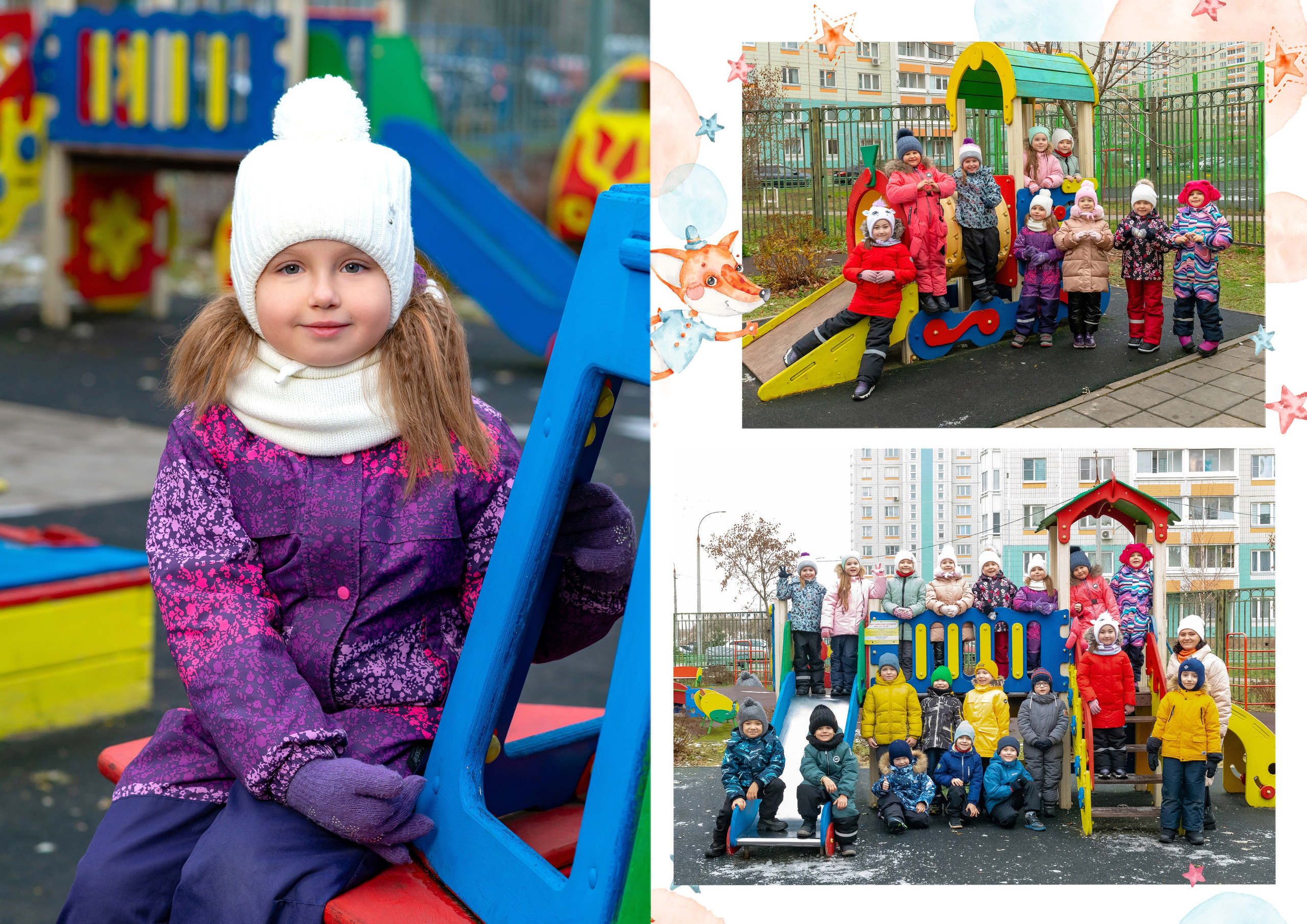 Детский сад. Выпускные альбомы в саду и школе. Подольск. Лифарь Татьяна