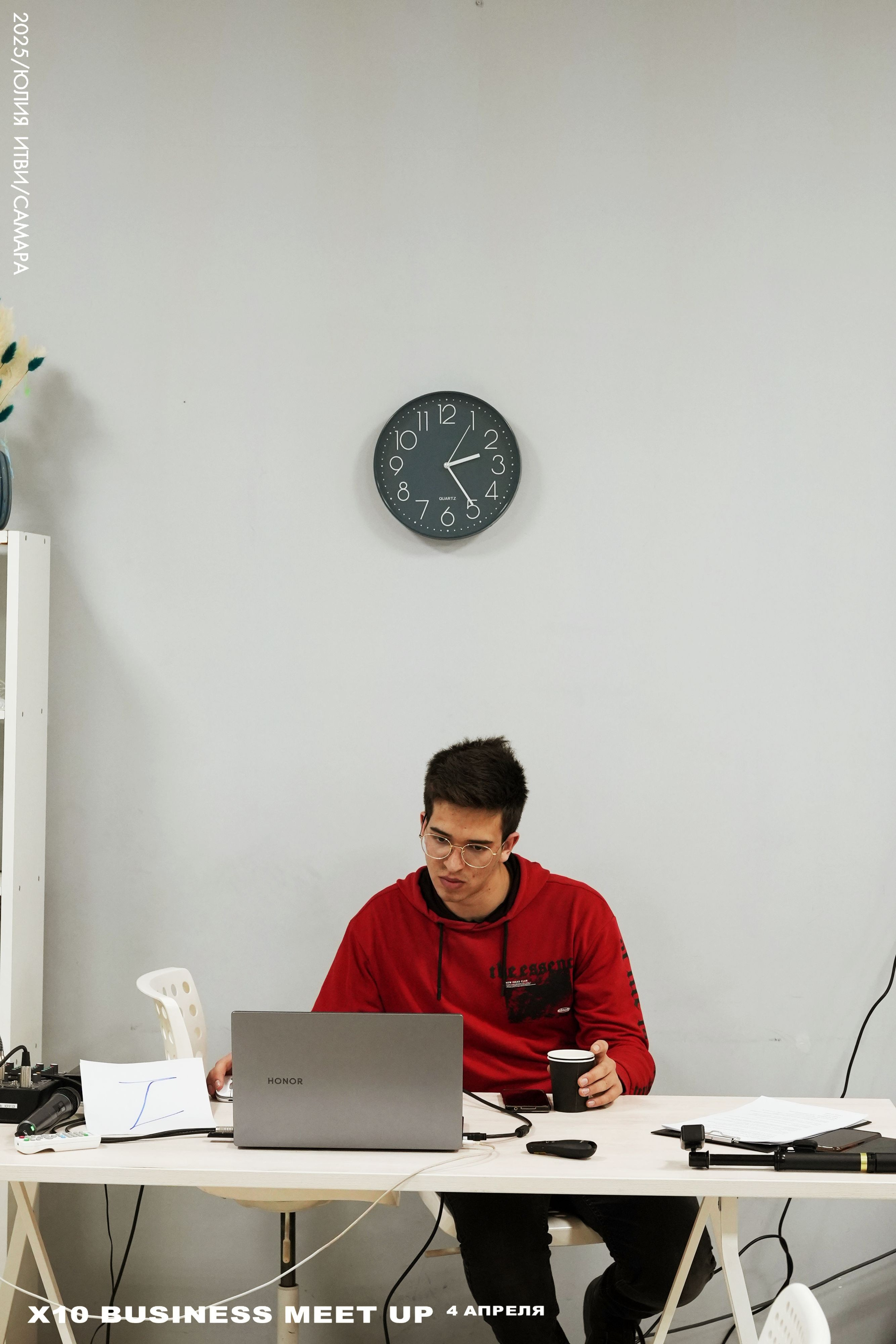 X10 Meet Up. ИТВИ