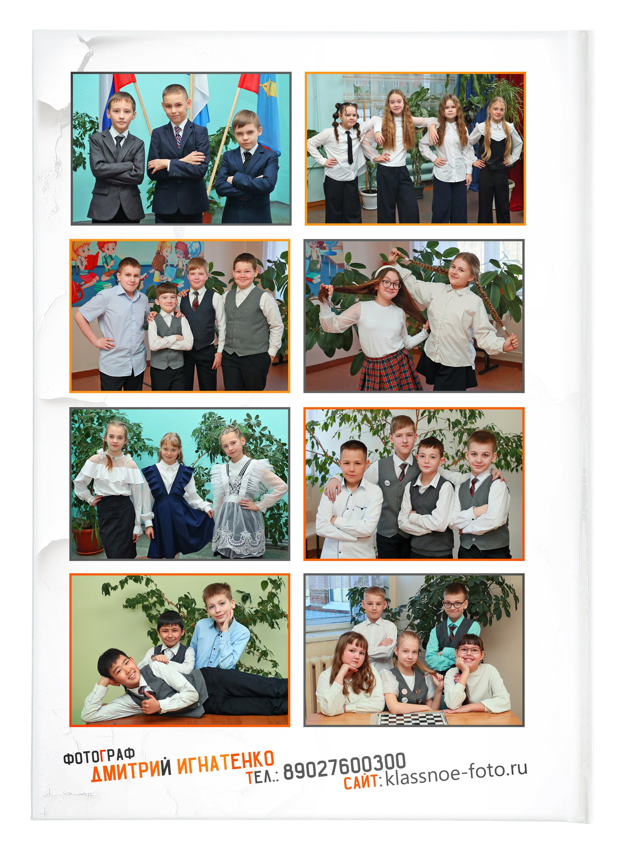 Фотоальбом «Планшет». Создание стильных выпускных альбомов