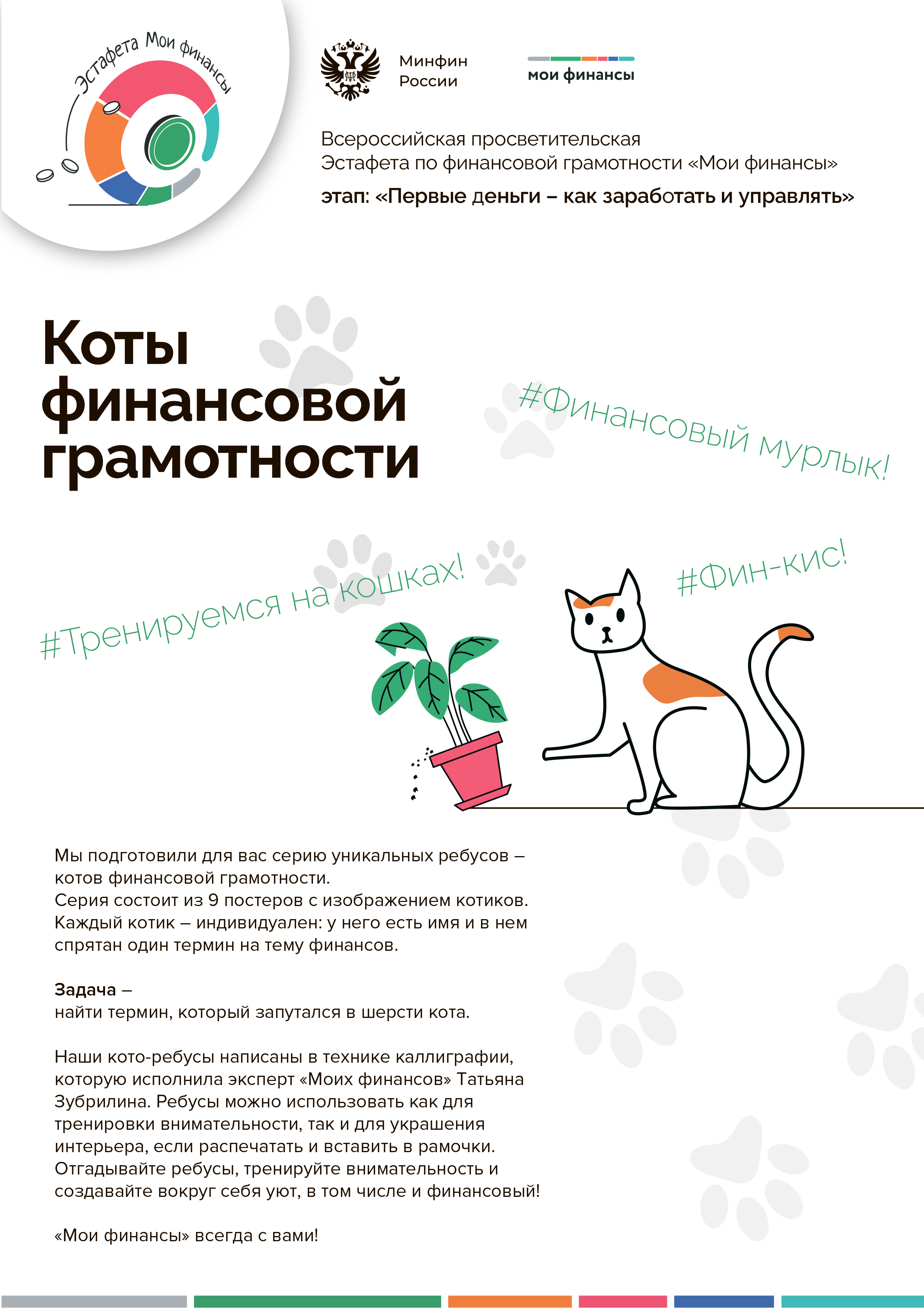 АФИШИ. Дворец Культуры г. Заволжья