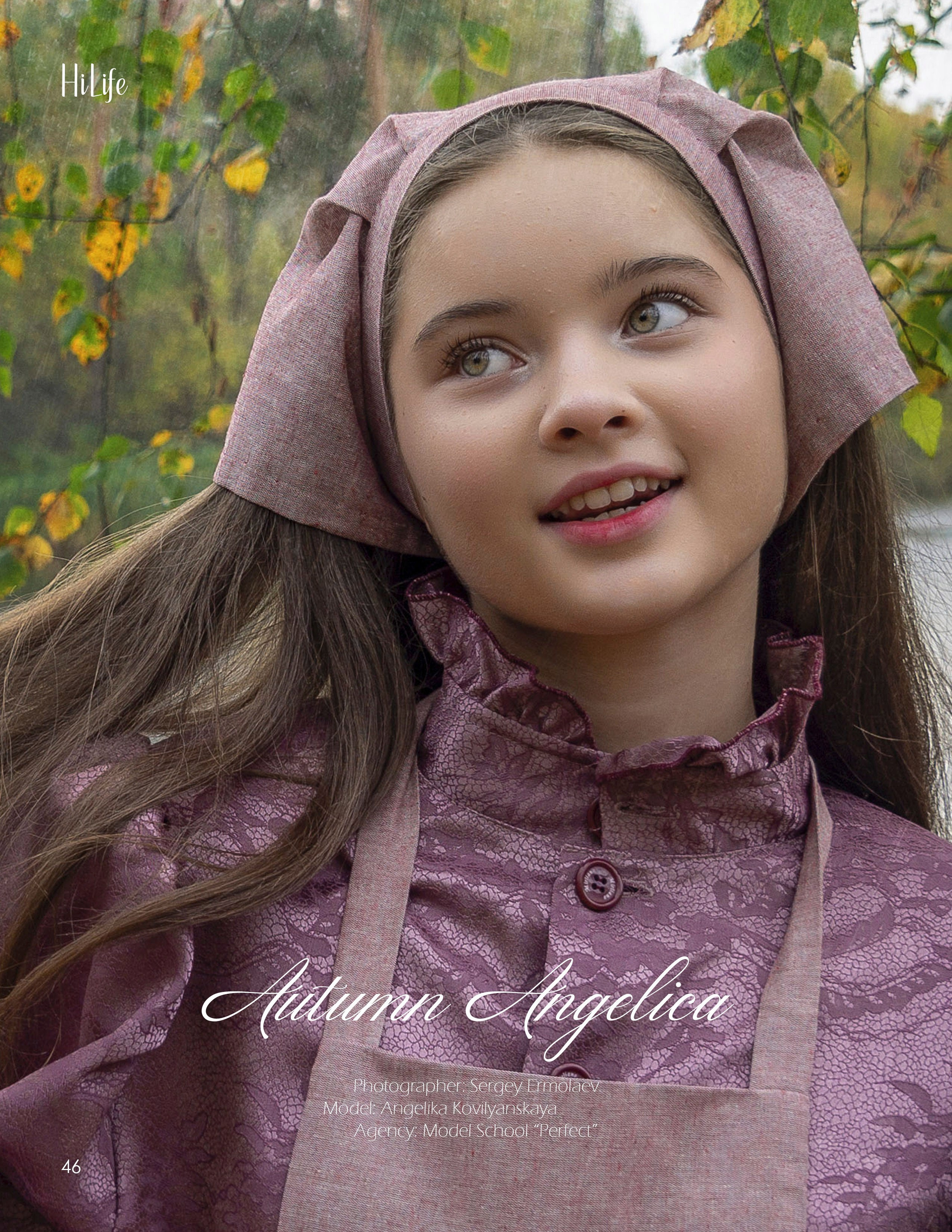 Публикации в журналах