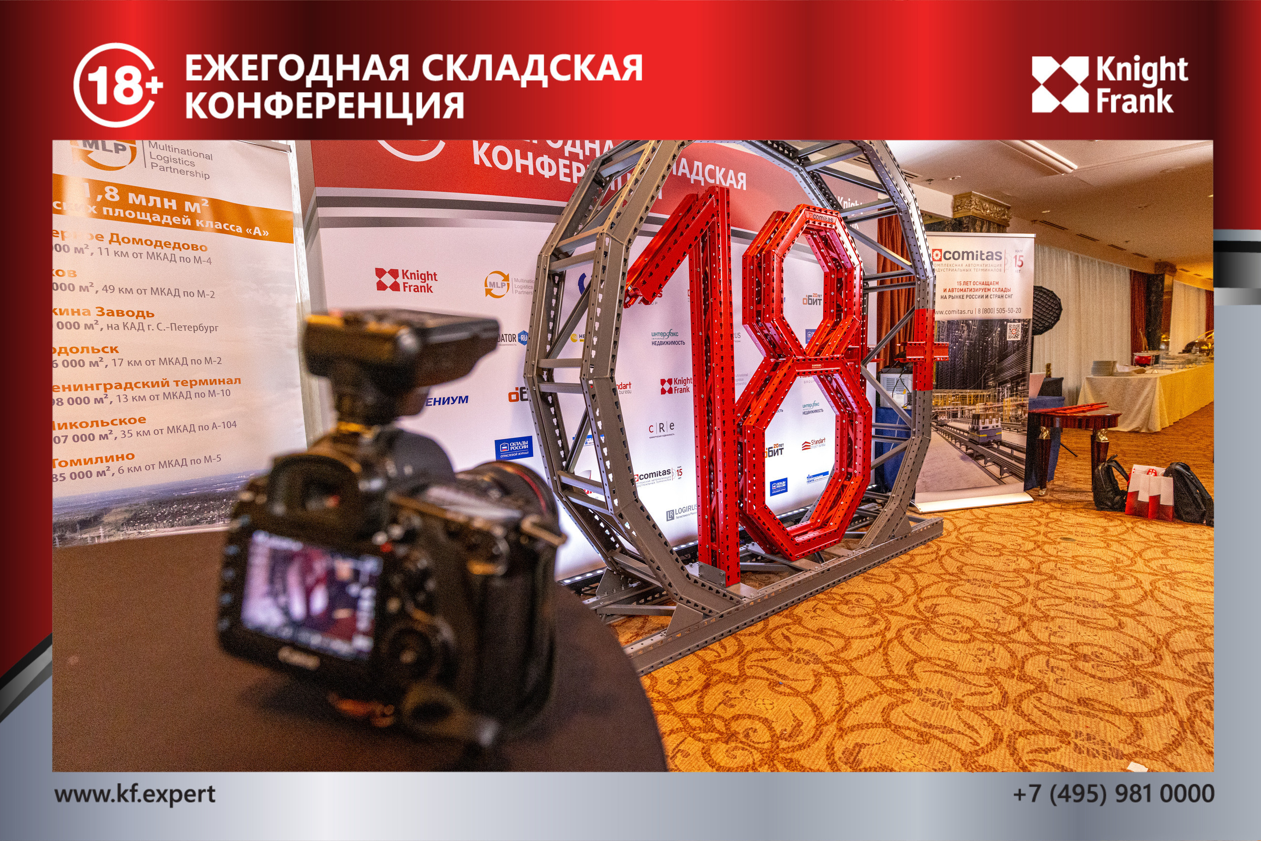 Печать в Loft Holl. Тархановский Павел Фото/Видео съёмка