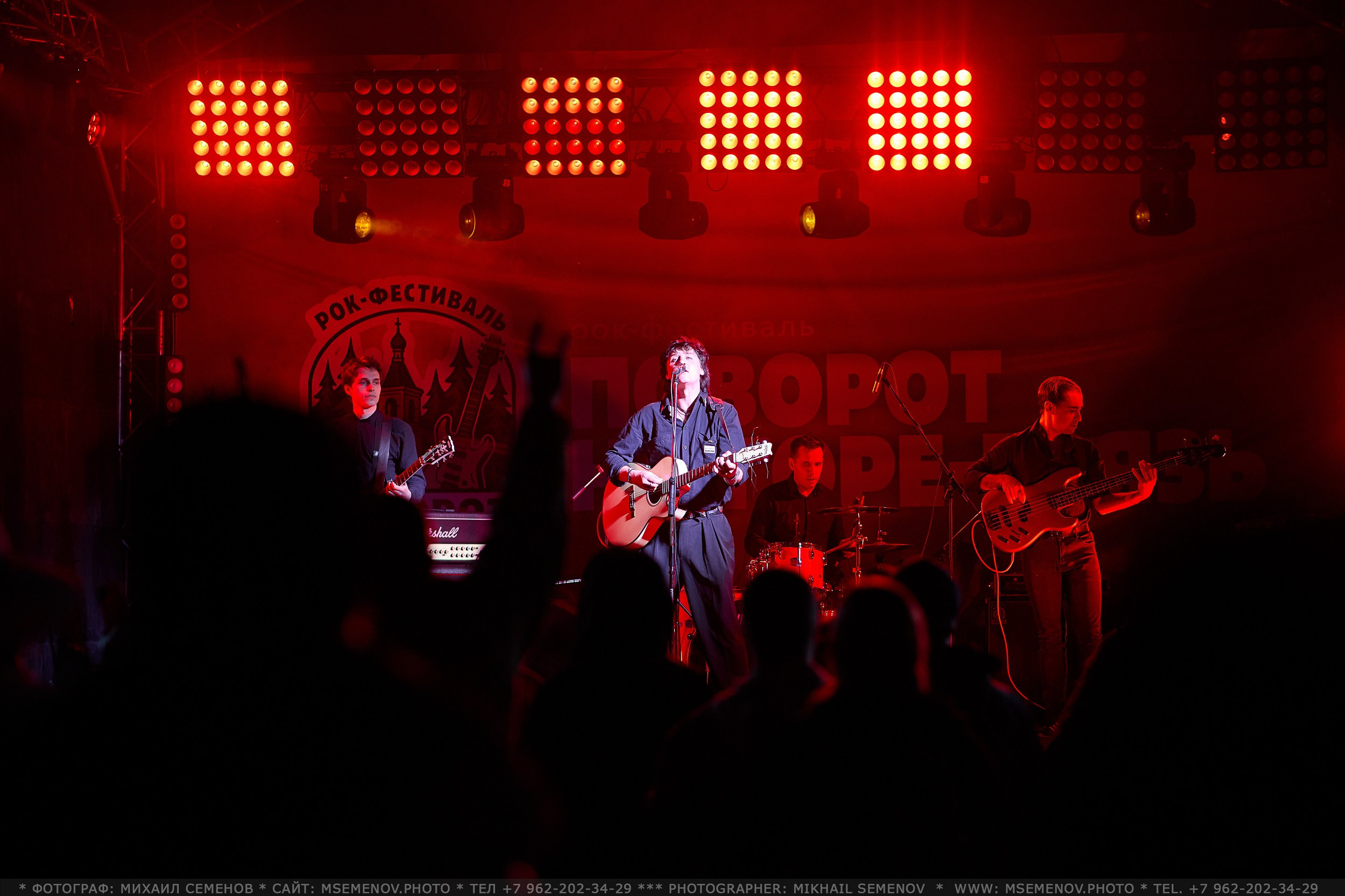 АНОНС 1-й день Фестиваля «Поворот на Горе — Грязь» 2025. Фотограф, фотопроекты Михаила Семенова в Ярославле. Фотошкола