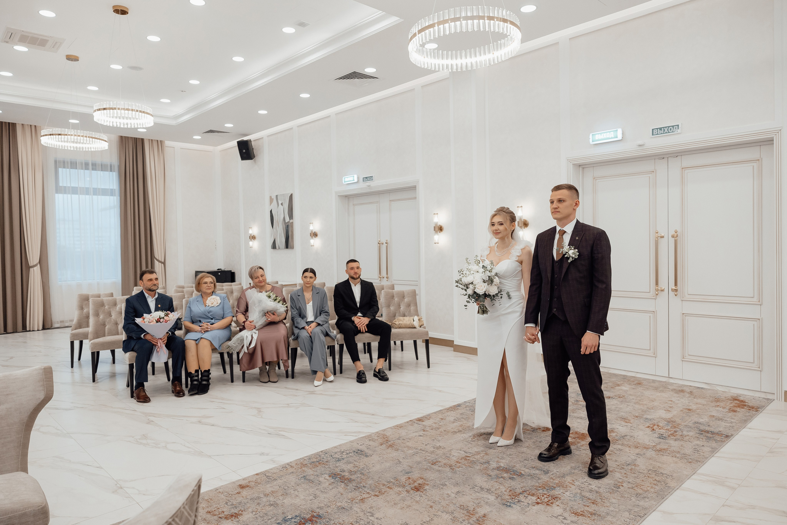 дворец бракосочетания южное бутово