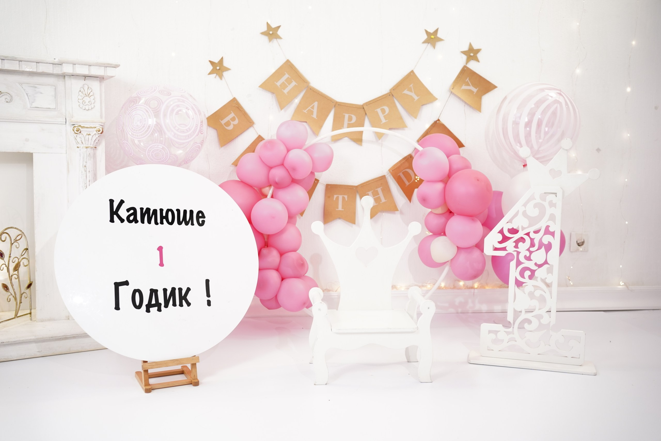 Наши Новые Фотозоны. Детская Фотостудия ГОДОВАСИКИ в Санкт-Петербурге фотосесия на годик