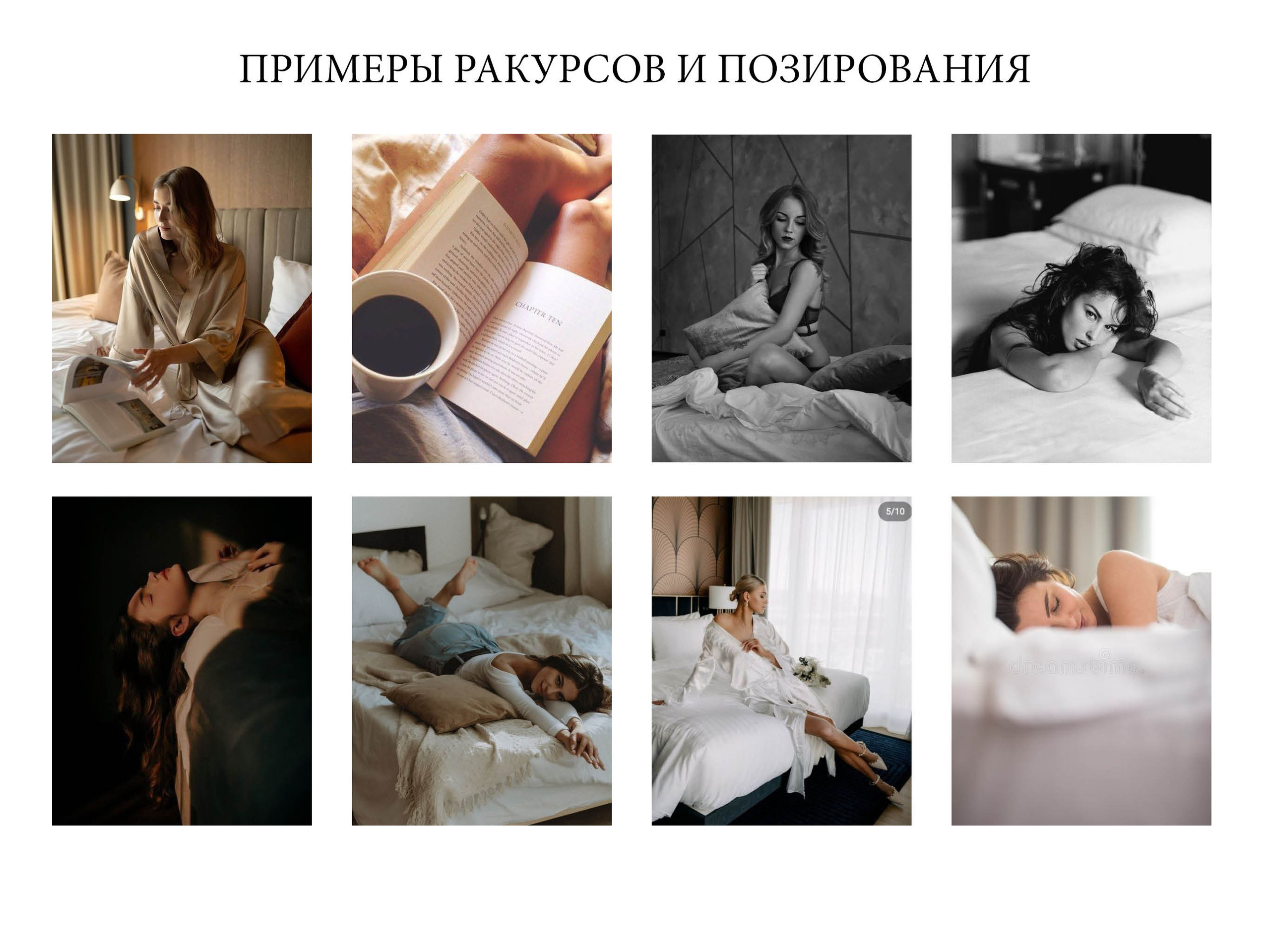 Гид по съемке для Екатерины. Контент фотограф Казань Татьяна Горина