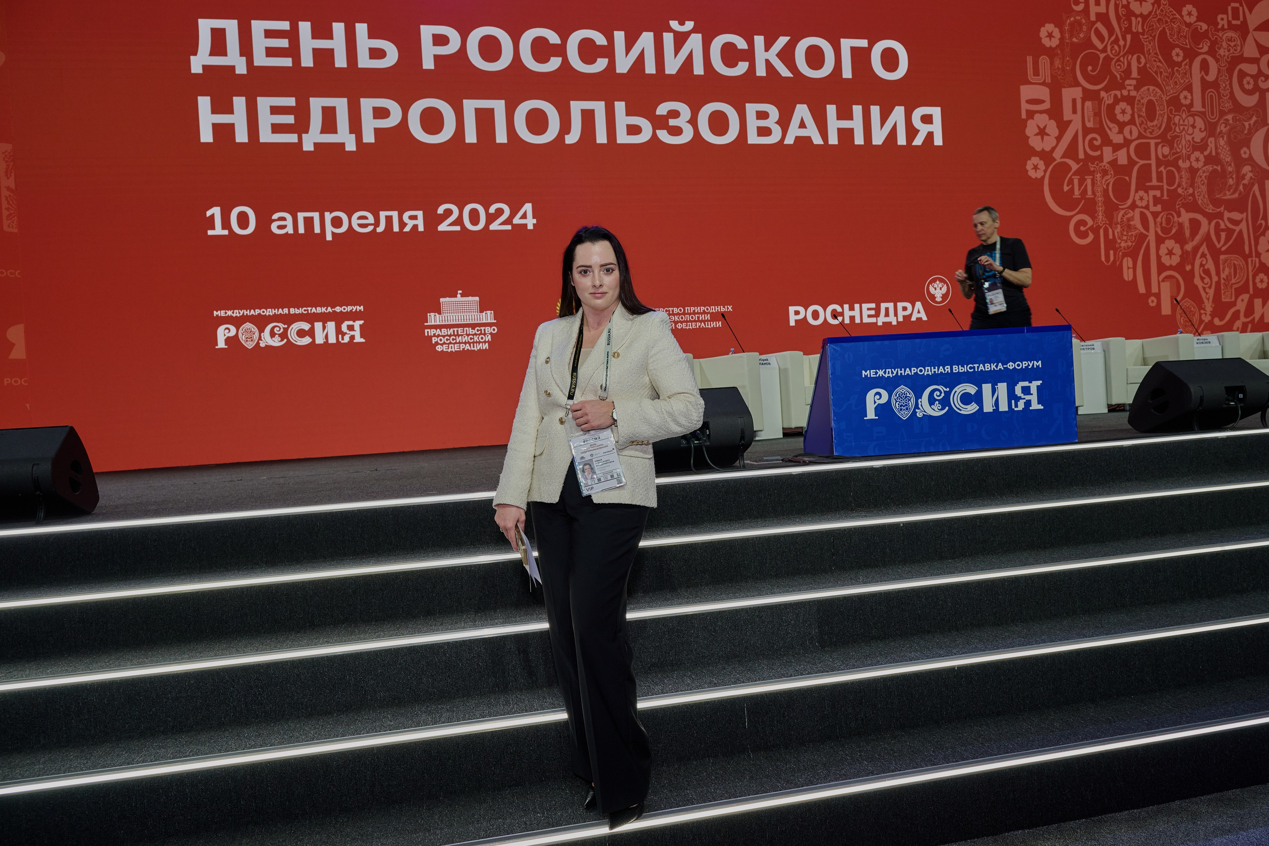 День Российского Недропользователя. Фотограф Роман Адлер