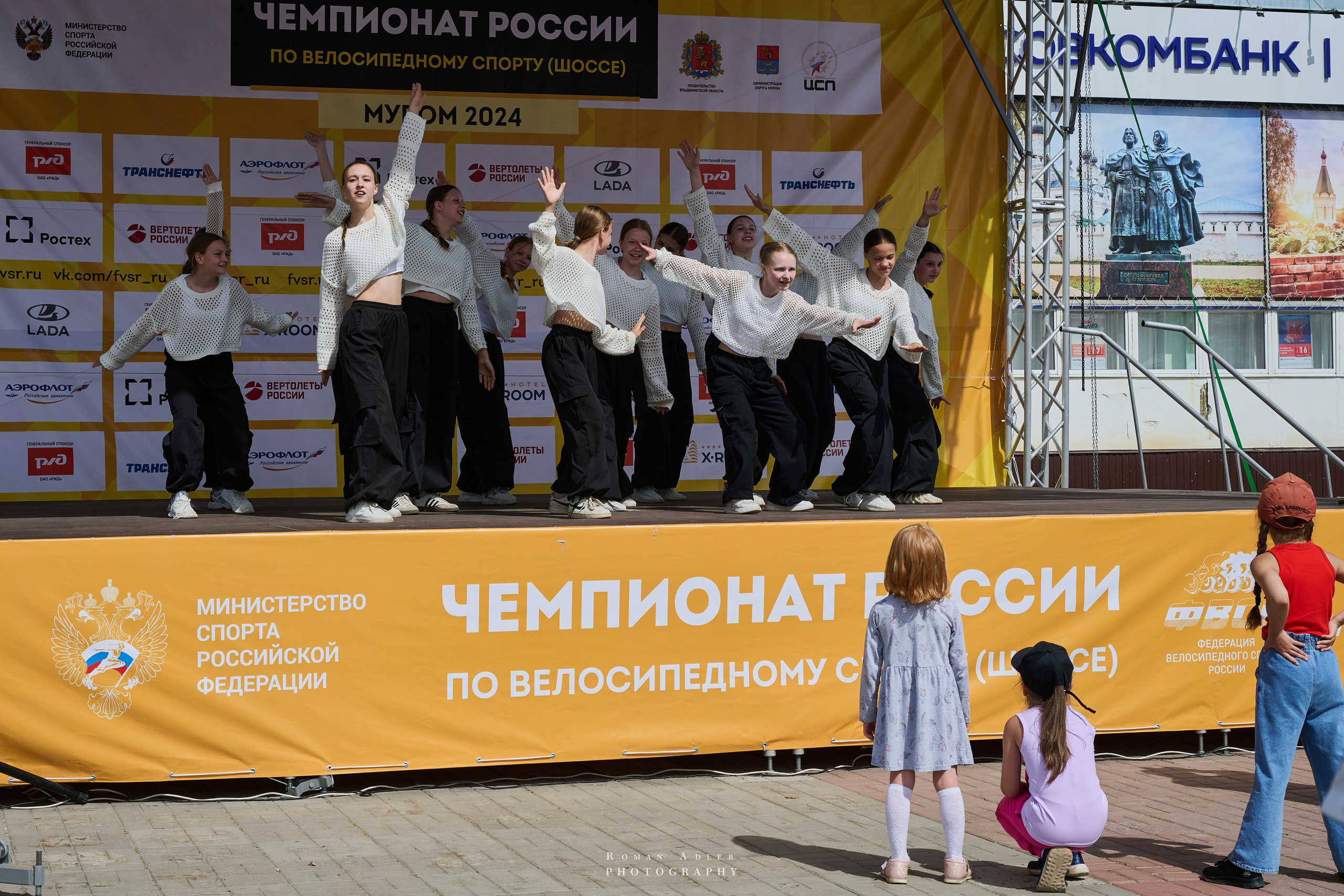 Чемпионат России по велоспорту (Муром 2024). Фотограф Роман Адлер