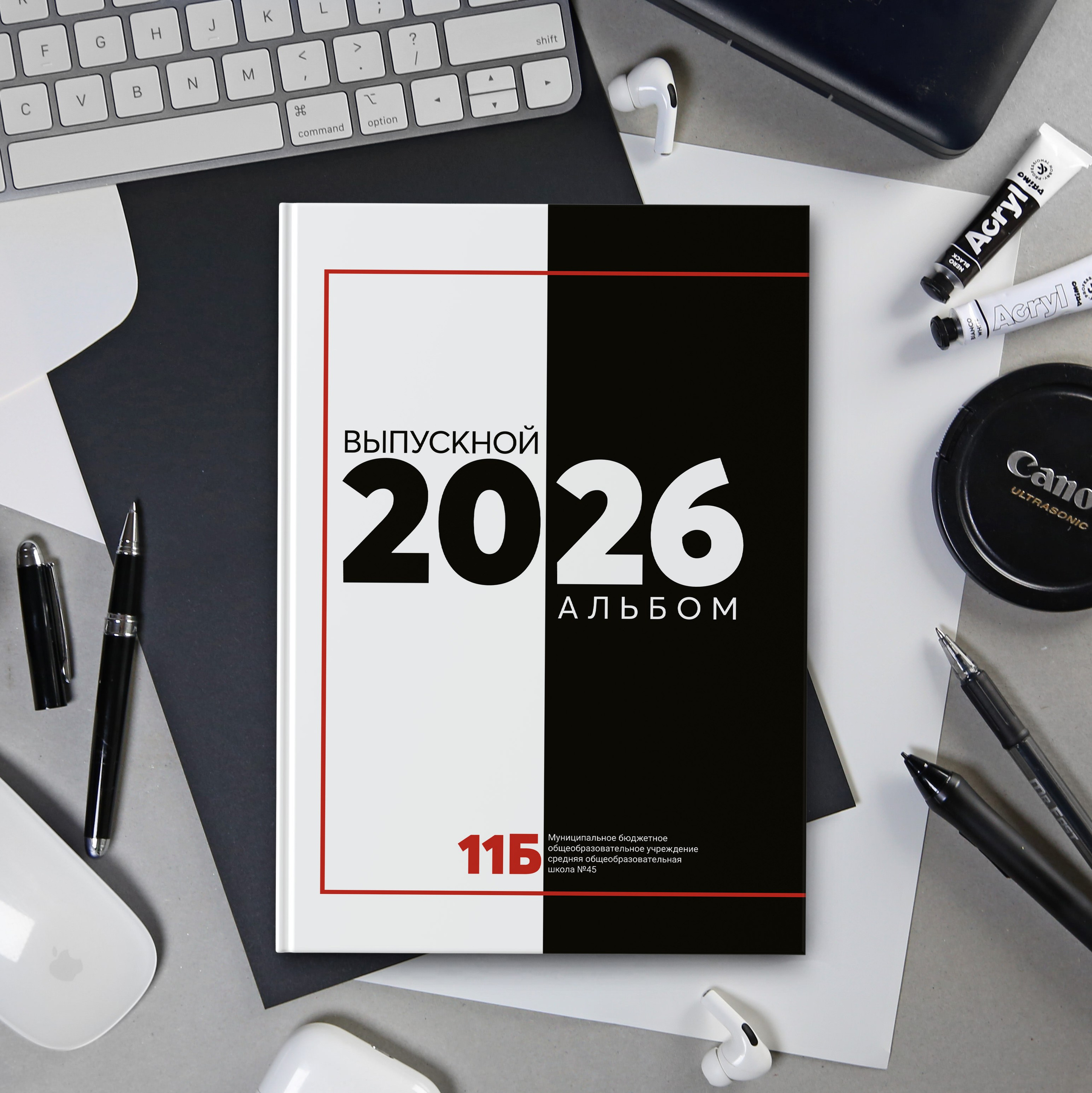 Альбомы для 9 и 11 классов