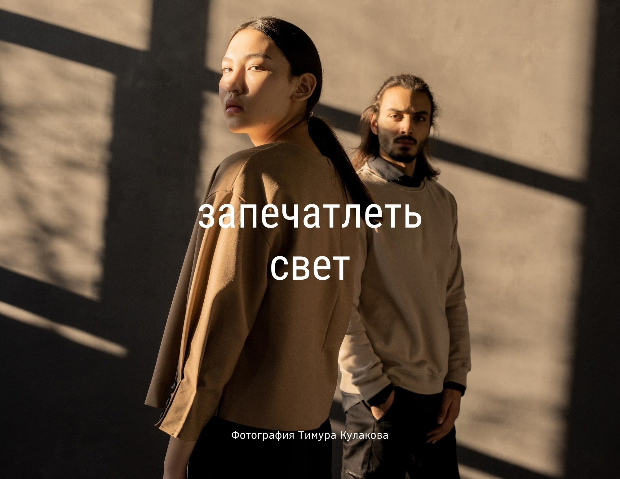 Страница с логотипом или подписью автора