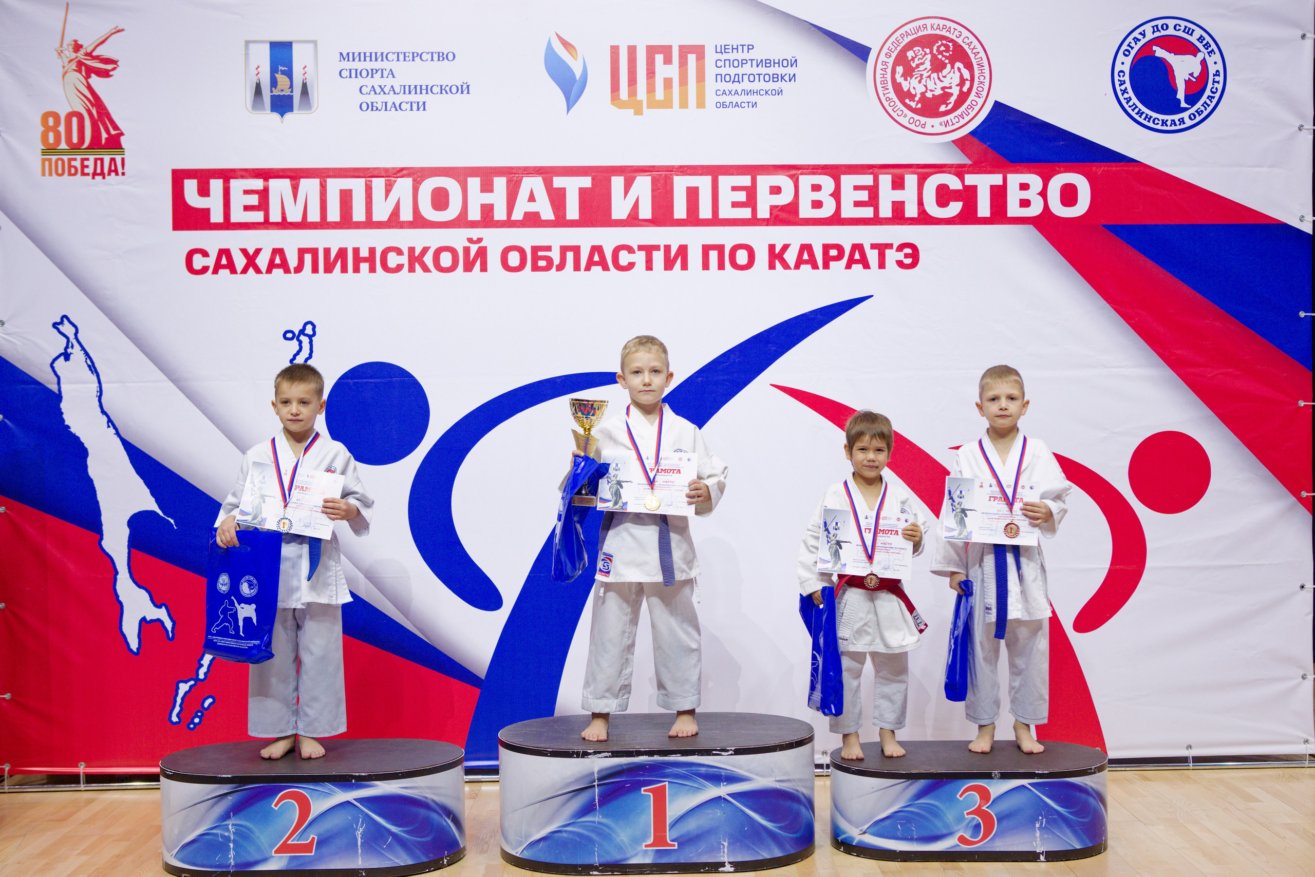 Чемпионат и Первенство Сахалинской области по каратэ. Кутузов Евгений Фотограф в Южно-Сахалинске